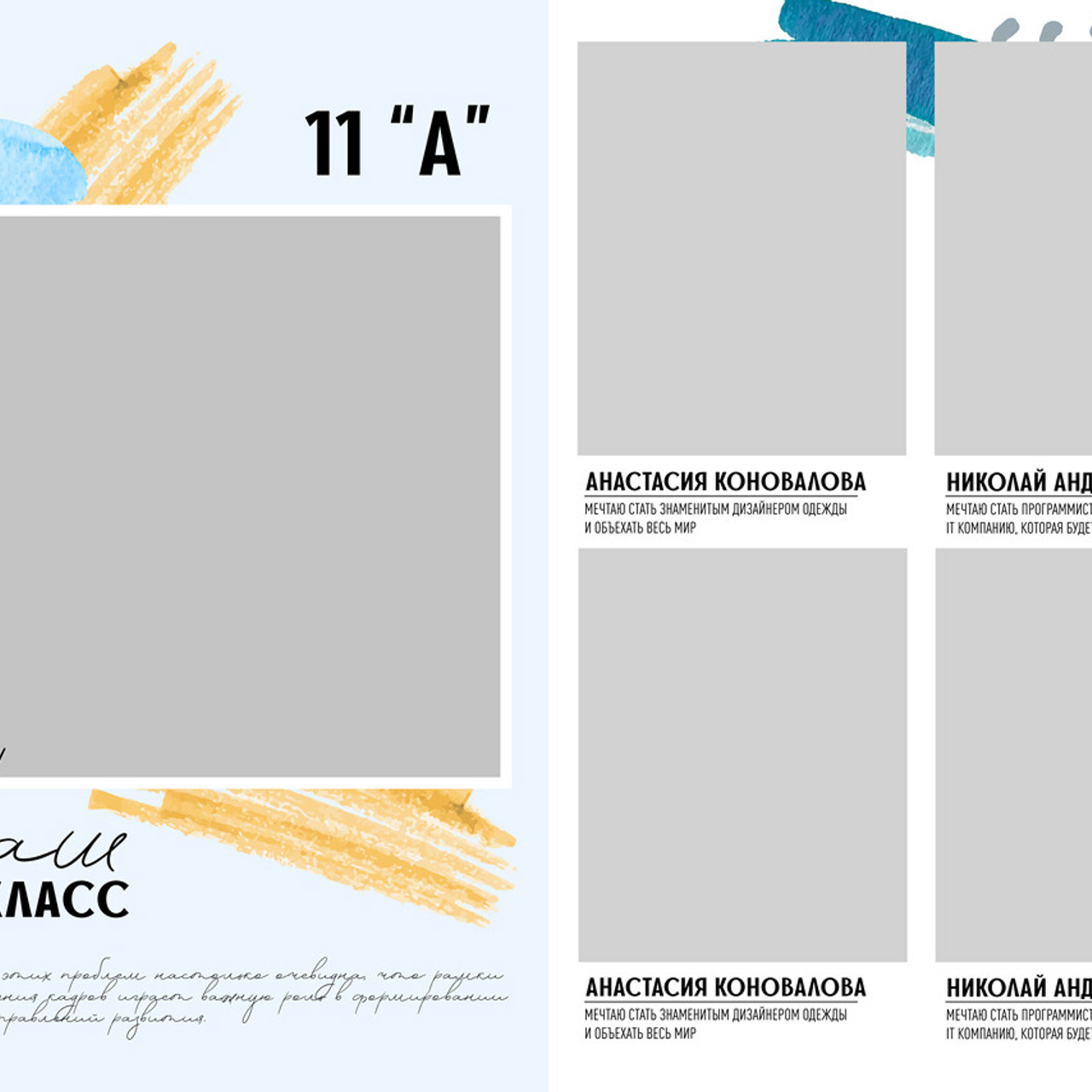 Выпускные  книги и альбомы для 9-х,11-х ,старших классов. Выпускные альбомы в Нижнем Новгороде и Нижегородской области