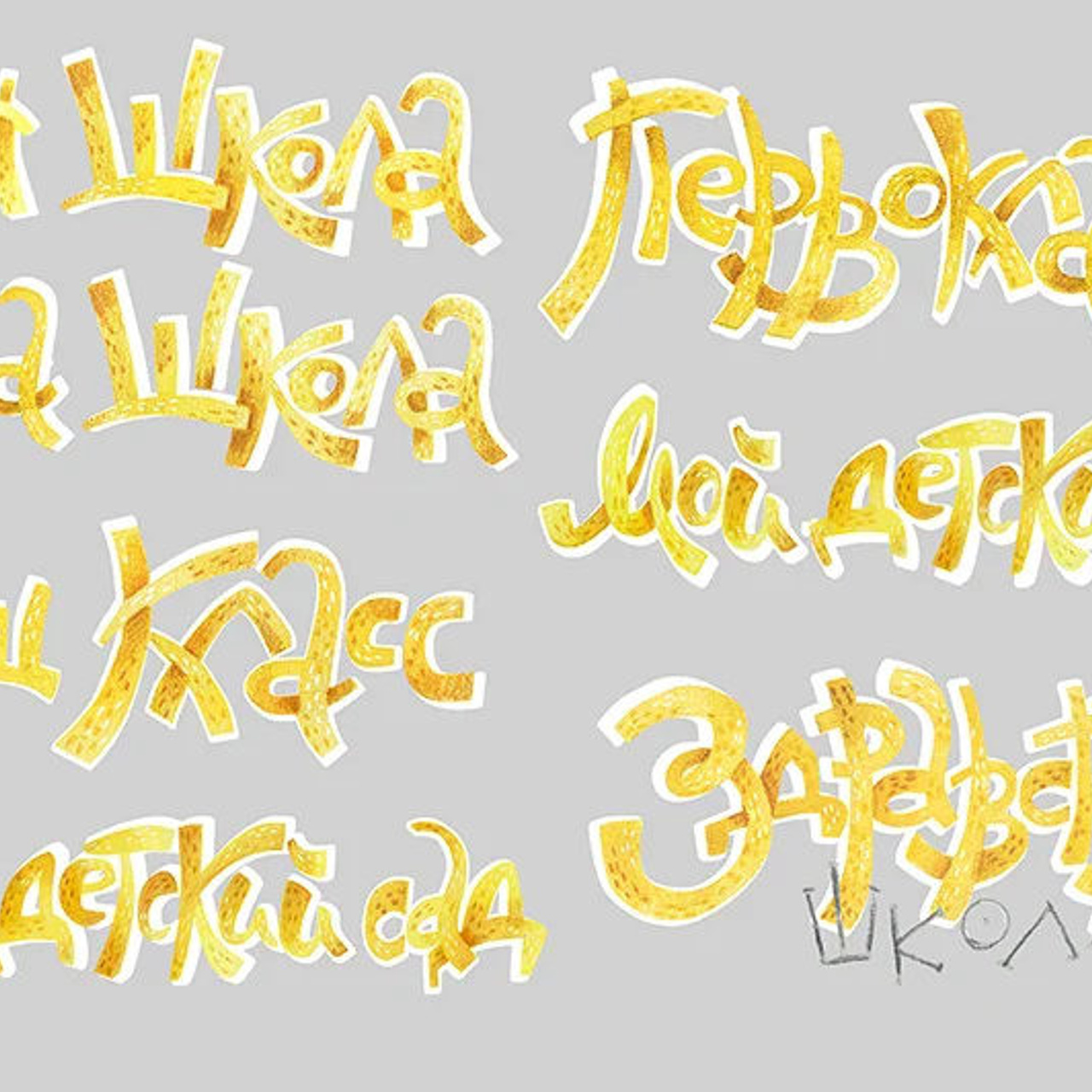 Выпускные  книги и альбомы для начальной школы ,4-х классов. Выпускные альбомы в Нижнем Новгороде и Нижегородской области
