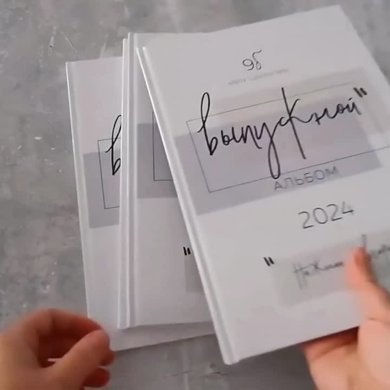 Выпускные  книги и альбомы для 9-х,11-х ,старших классов. Выпускные альбомы в Нижнем Новгороде и Нижегородской области