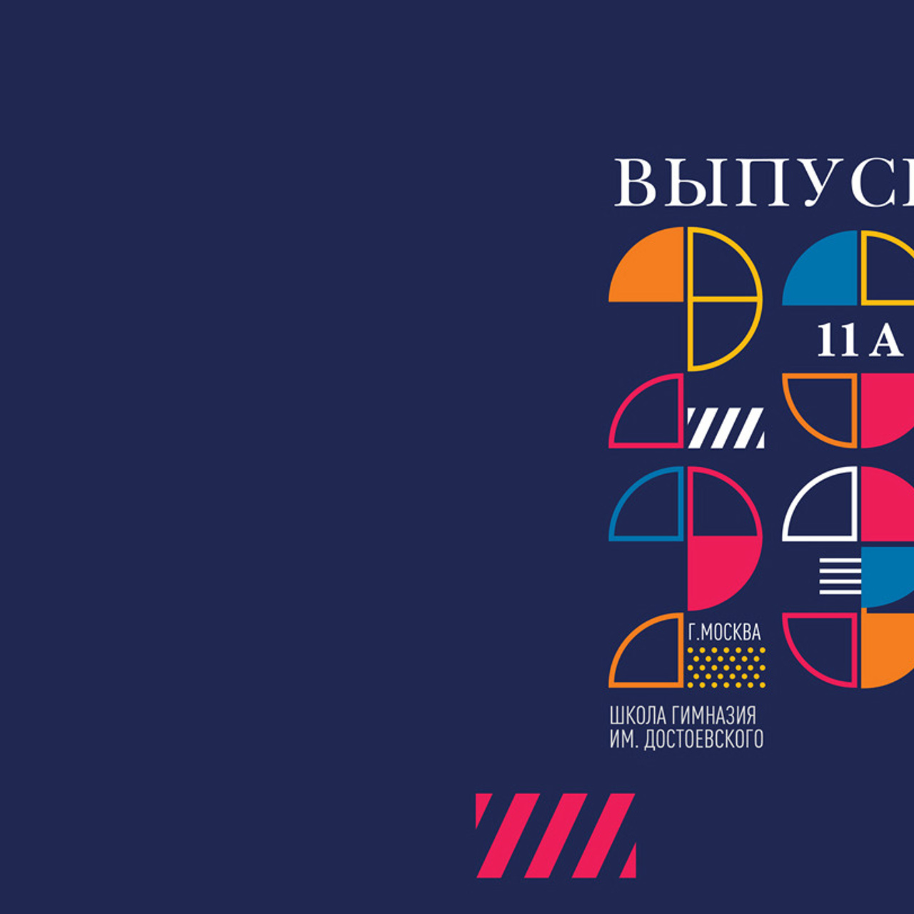 Выпускные  книги и альбомы для 9-х,11-х ,старших классов. Выпускные альбомы в Нижнем Новгороде и Нижегородской области
