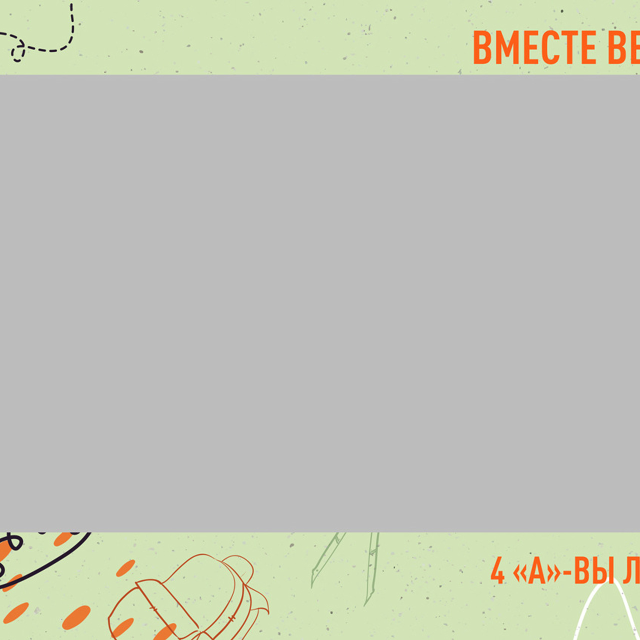 Выпускные  книги и альбомы для начальной школы ,4-х классов. Выпускные альбомы в Нижнем Новгороде и Нижегородской области