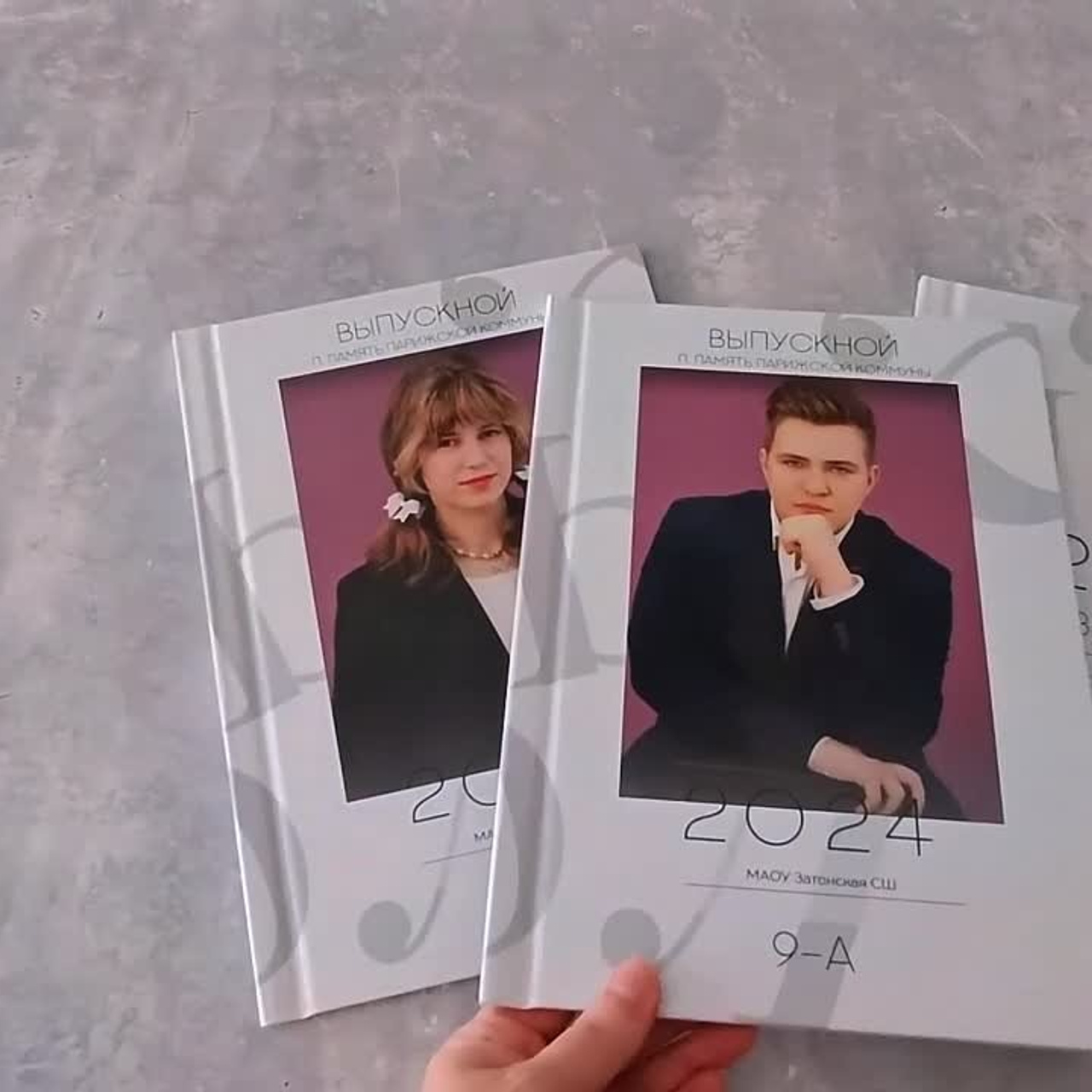 Выпускные  книги и альбомы для 9-х,11-х ,старших классов. Выпускные альбомы в Нижнем Новгороде и Нижегородской области