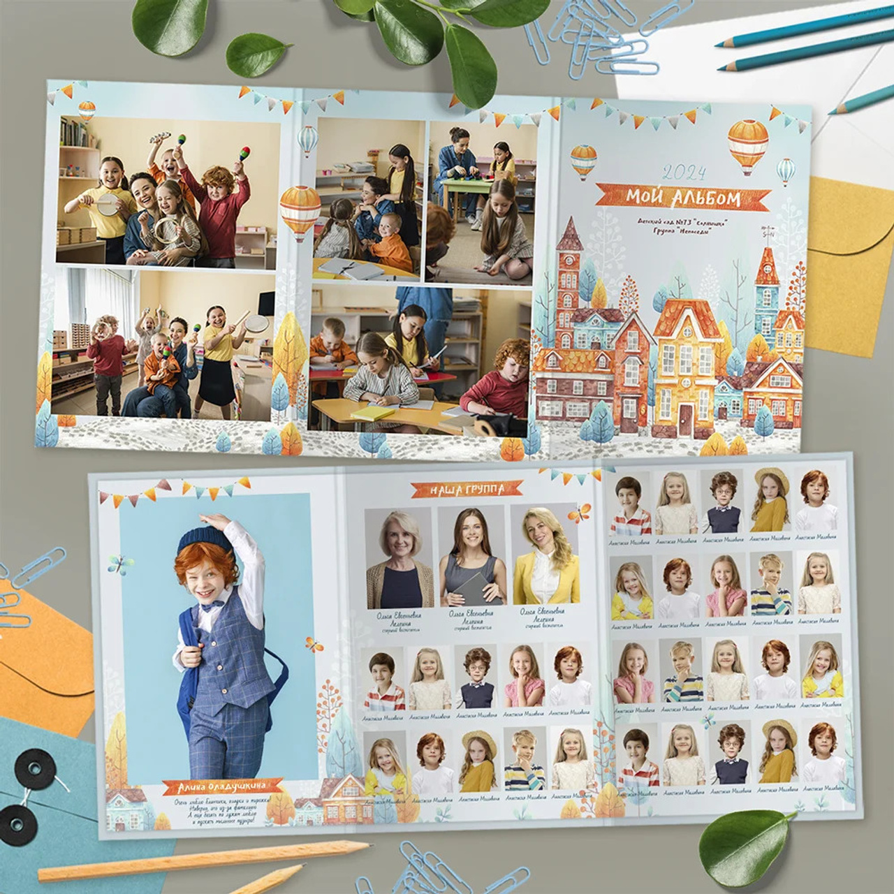 Выпускные  книги и альбомы для детского сада. Выпускные альбомы в Нижнем Новгороде и Нижегородской области