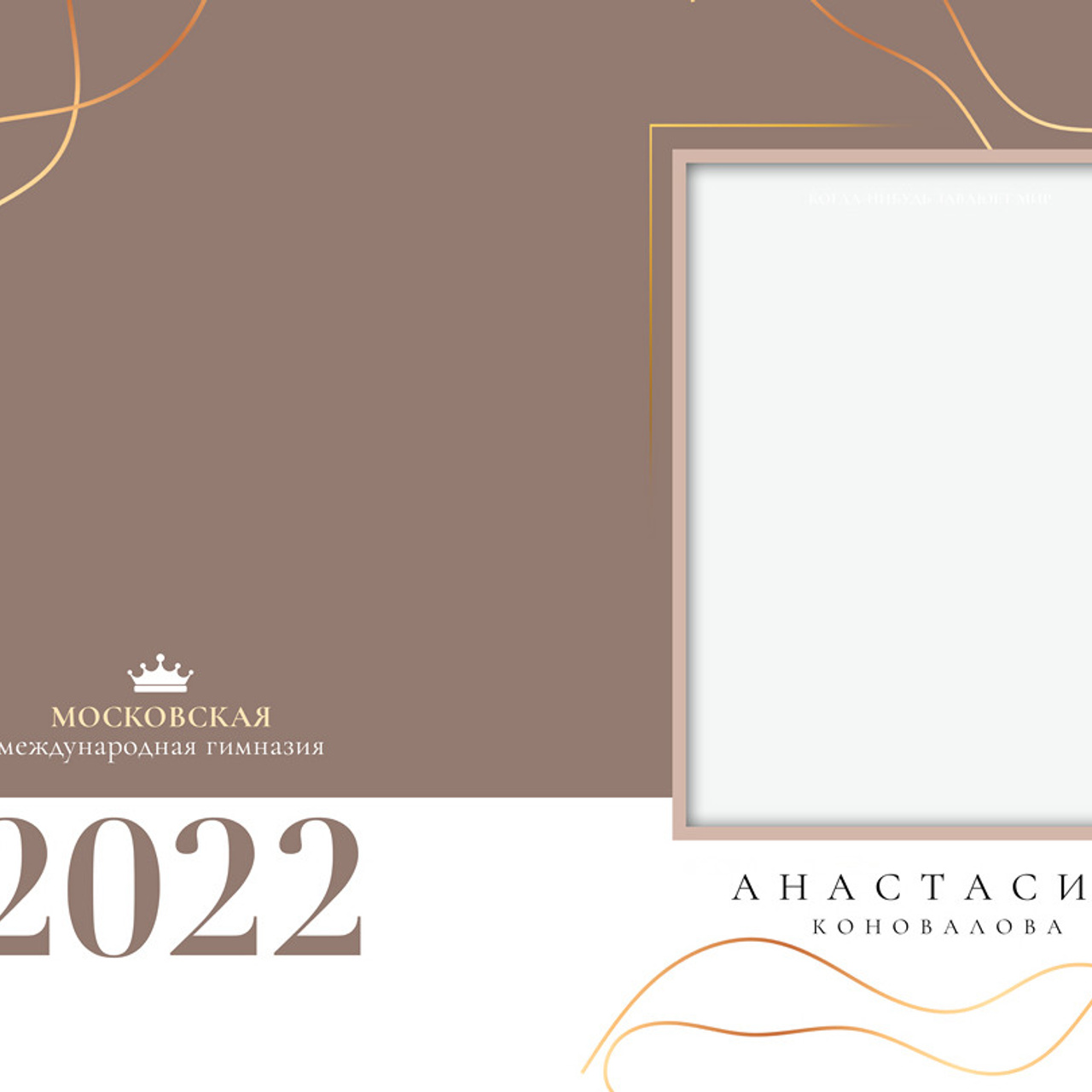 Выпускные  книги и альбомы для 9-х,11-х ,старших классов. Выпускные альбомы в Нижнем Новгороде и Нижегородской области