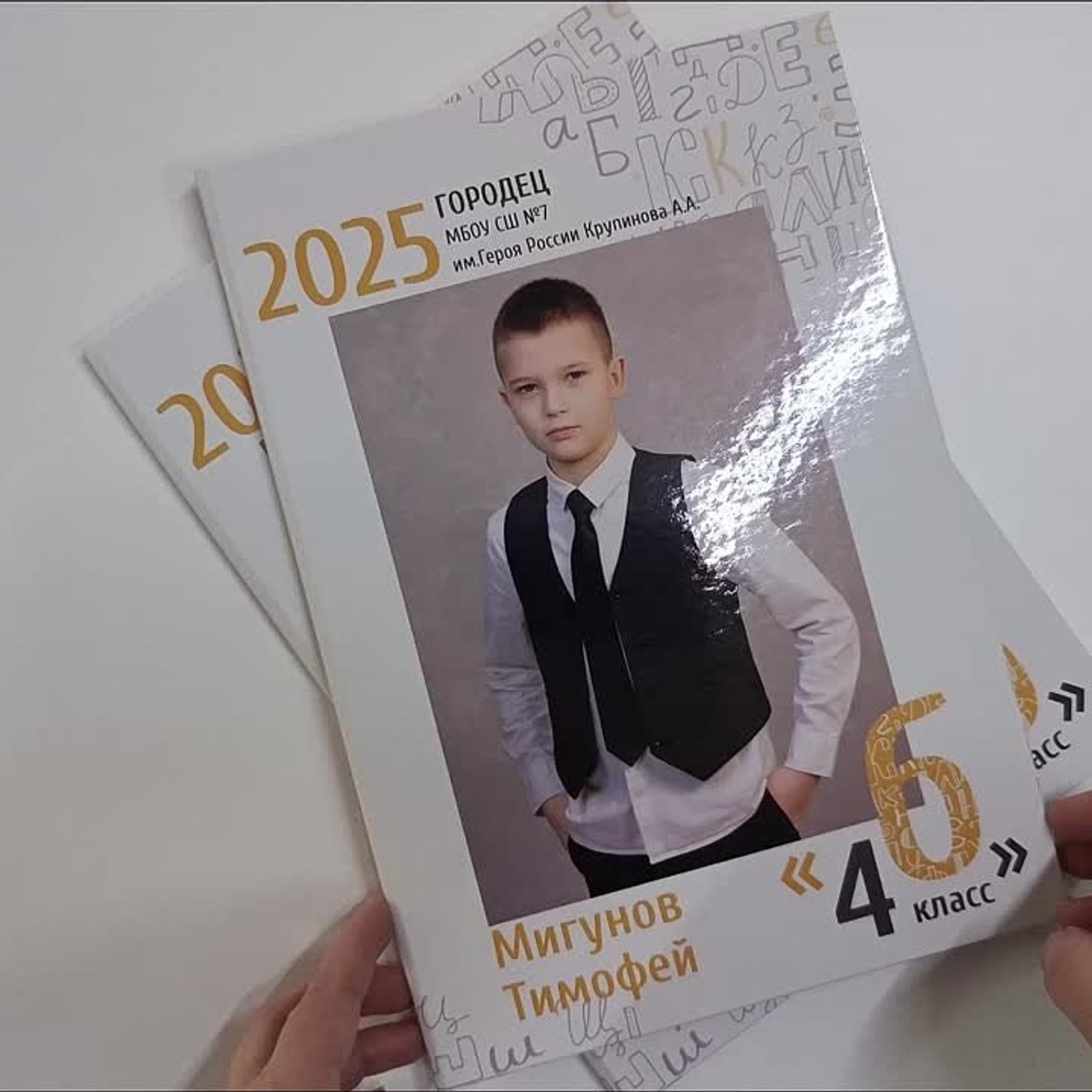 Выпускные  книги и альбомы для начальной школы ,4-х классов. Выпускные альбомы в Нижнем Новгороде и Нижегородской области