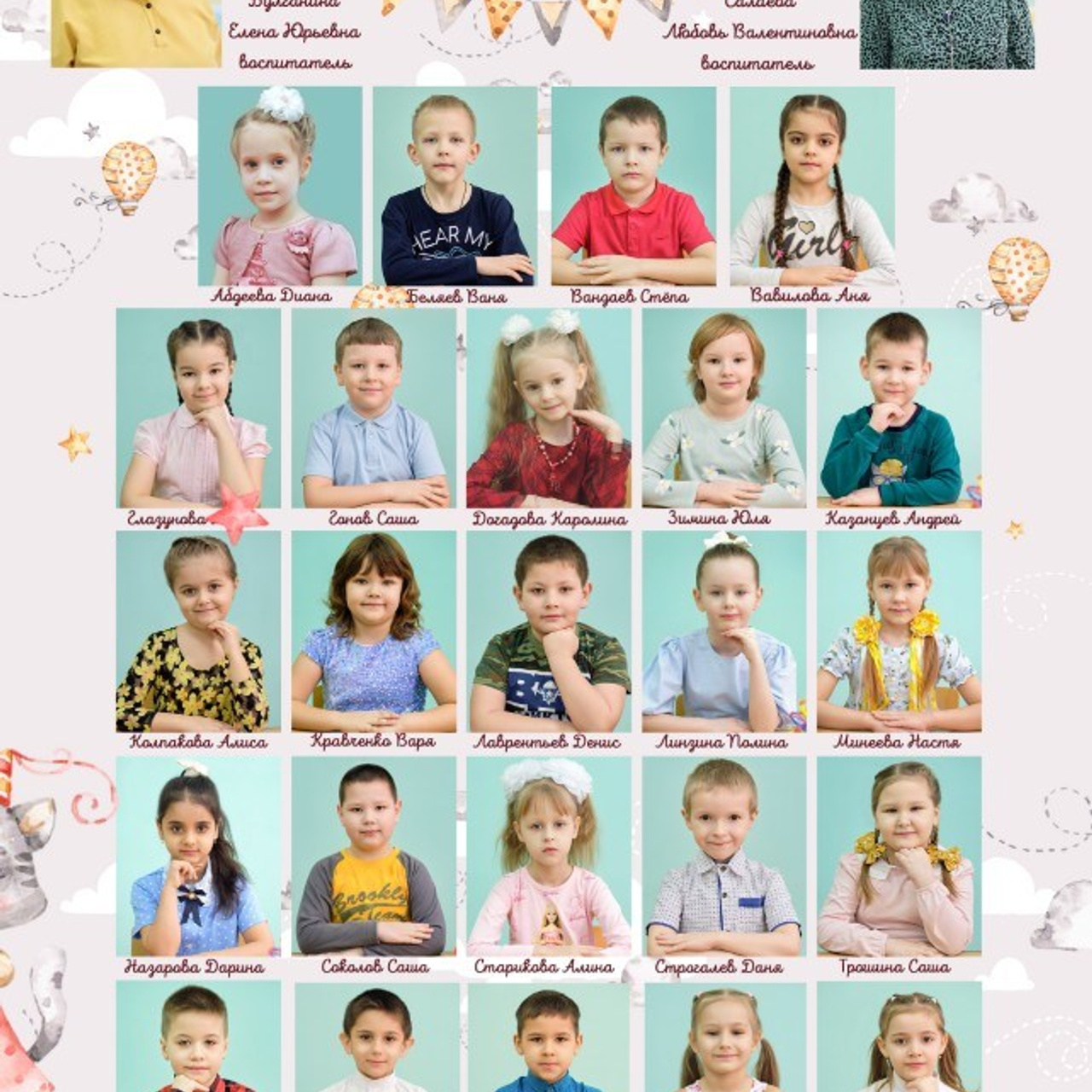 Отзывы. Выпускные альбомы в Нижнем Новгороде и Нижегородской области