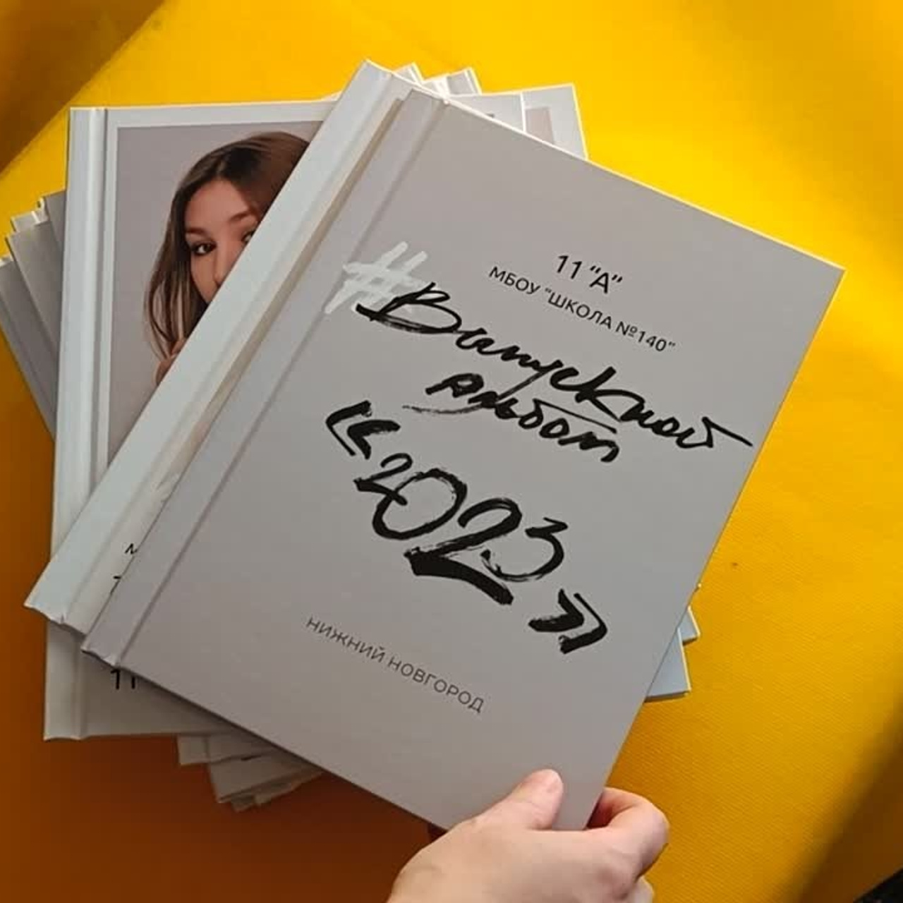 Выпускные  книги и альбомы для 9-х,11-х ,старших классов. Выпускные альбомы в Нижнем Новгороде и Нижегородской области