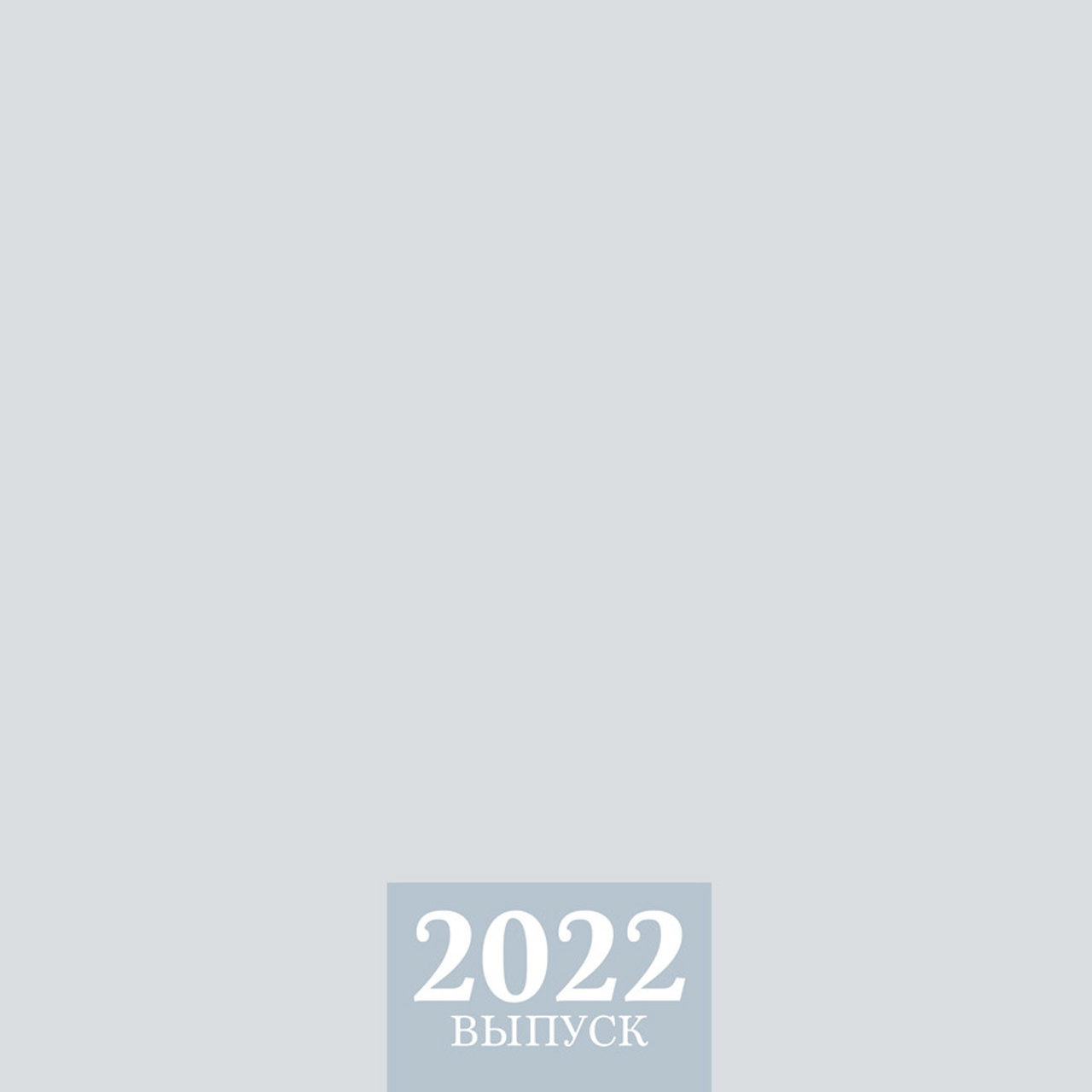 Выпускные  книги и альбомы для 9-х,11-х ,старших классов. Выпускные альбомы в Нижнем Новгороде и Нижегородской области