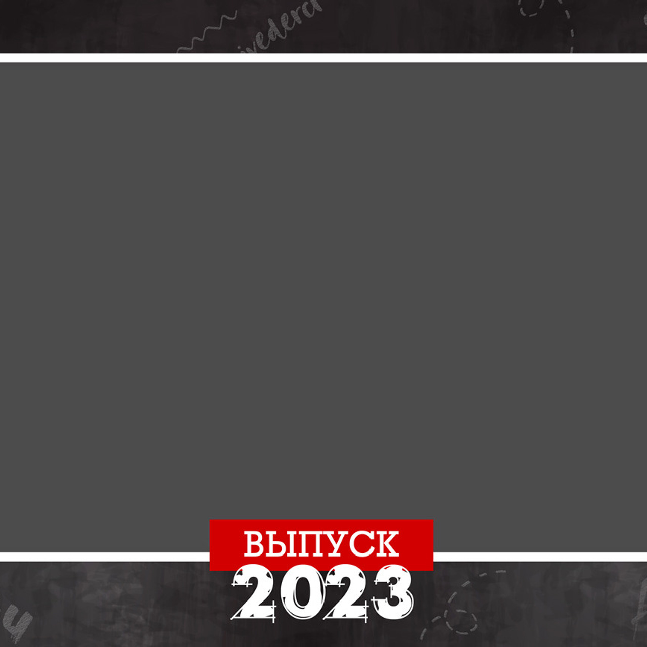 Выпускные  книги и альбомы для 9-х,11-х ,старших классов. Выпускные альбомы в Нижнем Новгороде и Нижегородской области