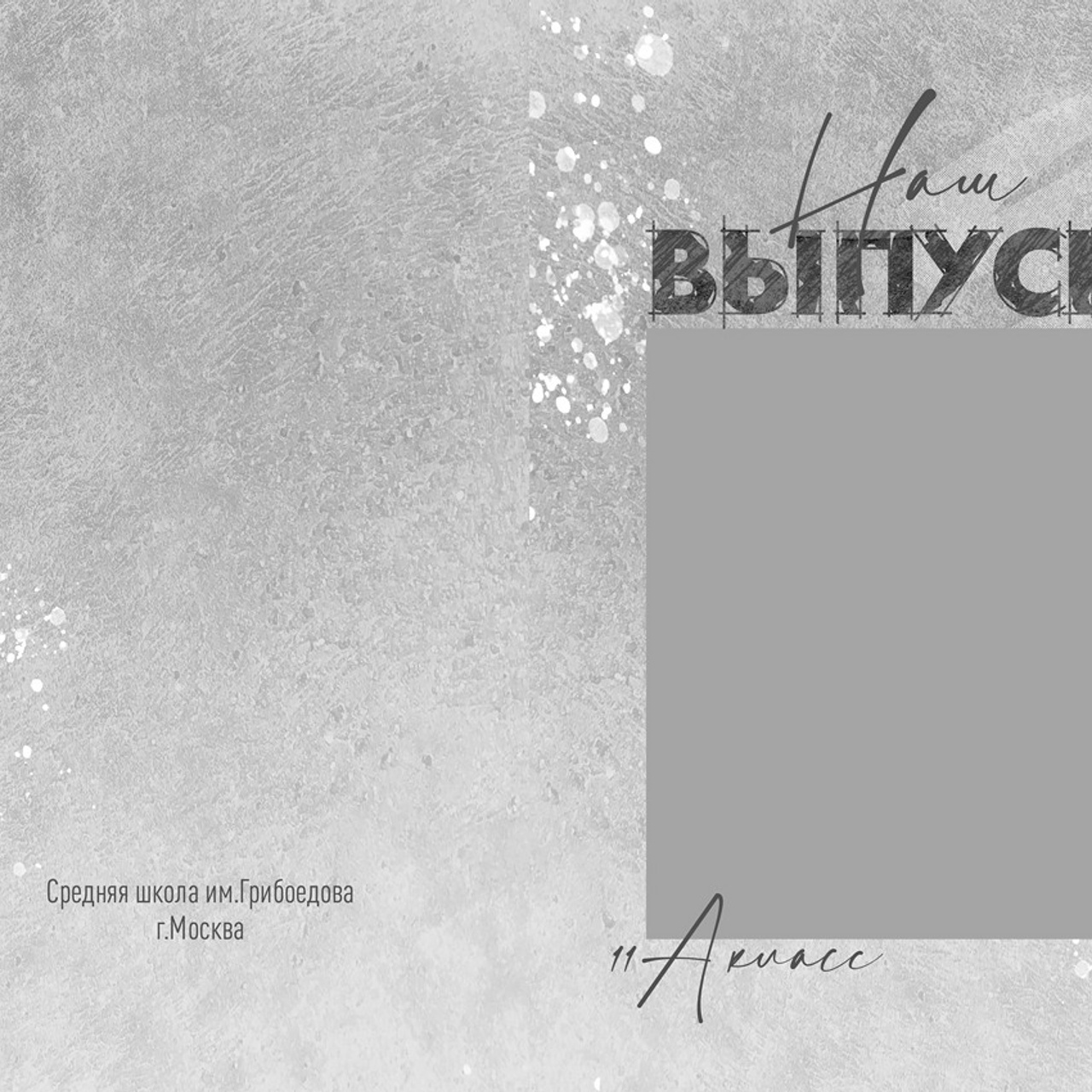 Выпускные  книги и альбомы для 9-х,11-х ,старших классов. Выпускные альбомы в Нижнем Новгороде и Нижегородской области