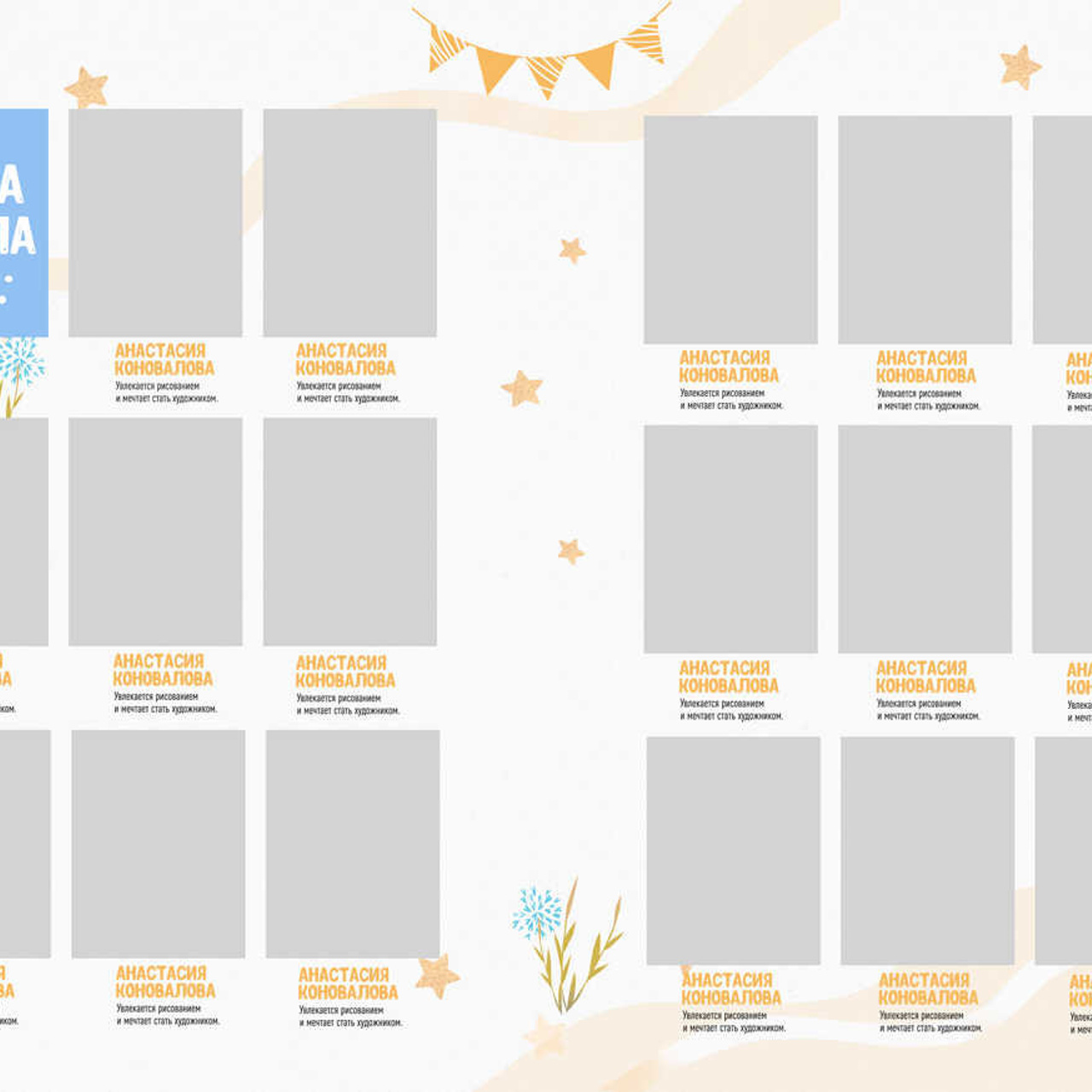 Выпускные  книги и альбомы для детского сада. Выпускные альбомы в Нижнем Новгороде и Нижегородской области