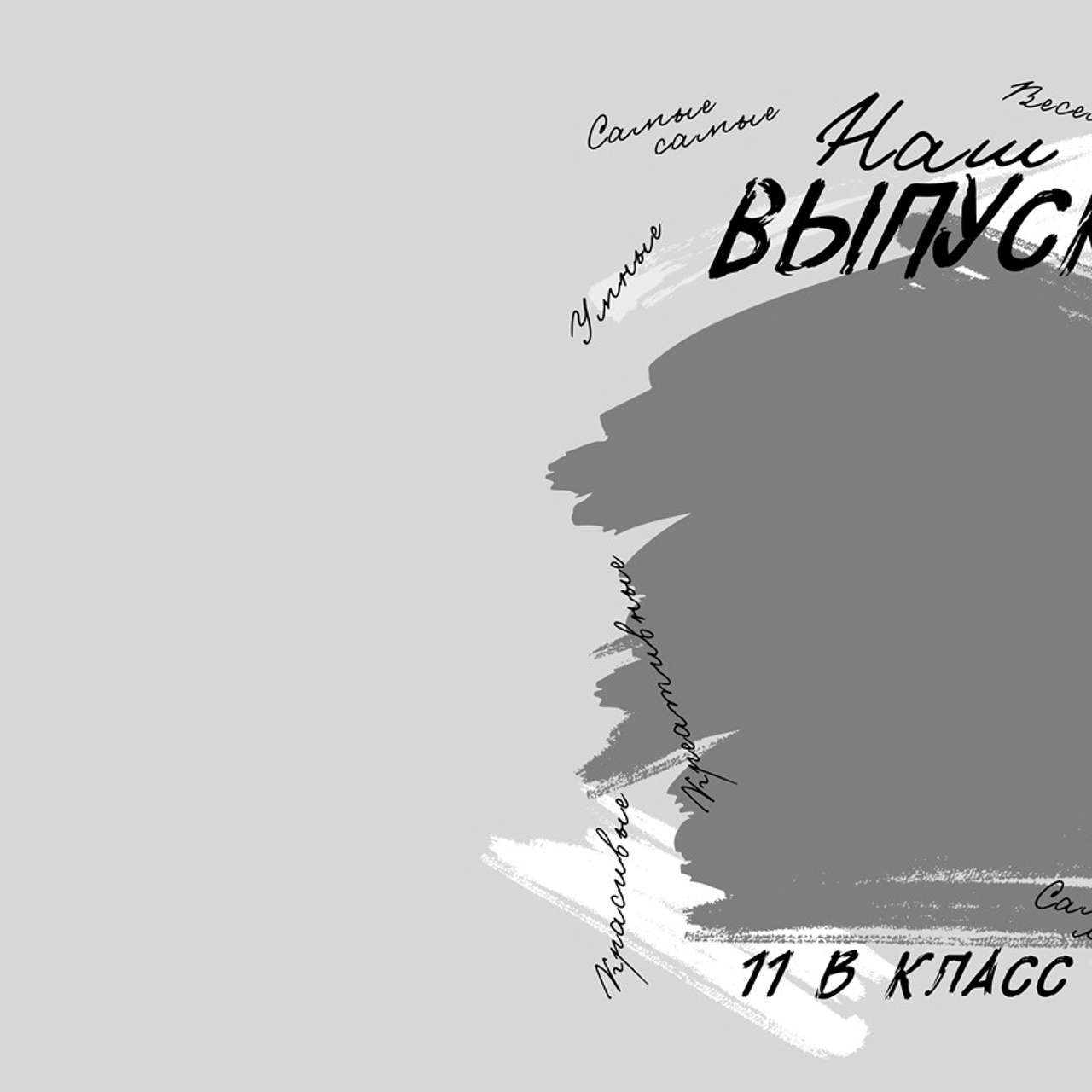 Выпускные  книги и альбомы для 9-х,11-х ,старших классов. Выпускные альбомы в Нижнем Новгороде и Нижегородской области