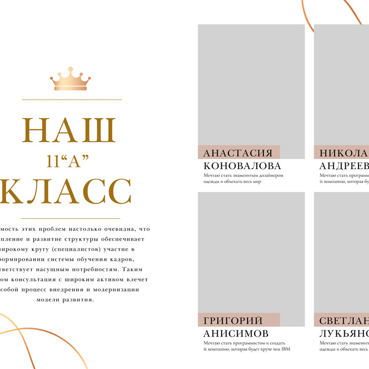 Выпускные  книги и альбомы для 9-х,11-х ,старших классов. Выпускные альбомы в Нижнем Новгороде и Нижегородской области