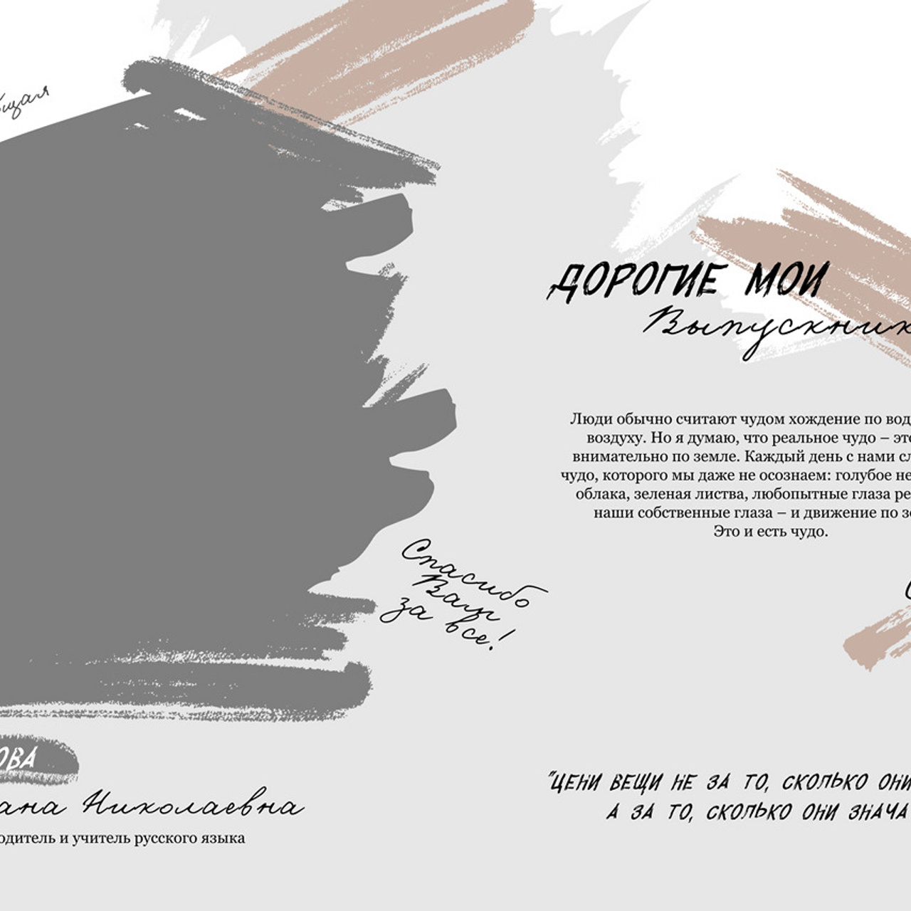 Выпускные  книги и альбомы для 9-х,11-х ,старших классов. Выпускные альбомы в Нижнем Новгороде и Нижегородской области