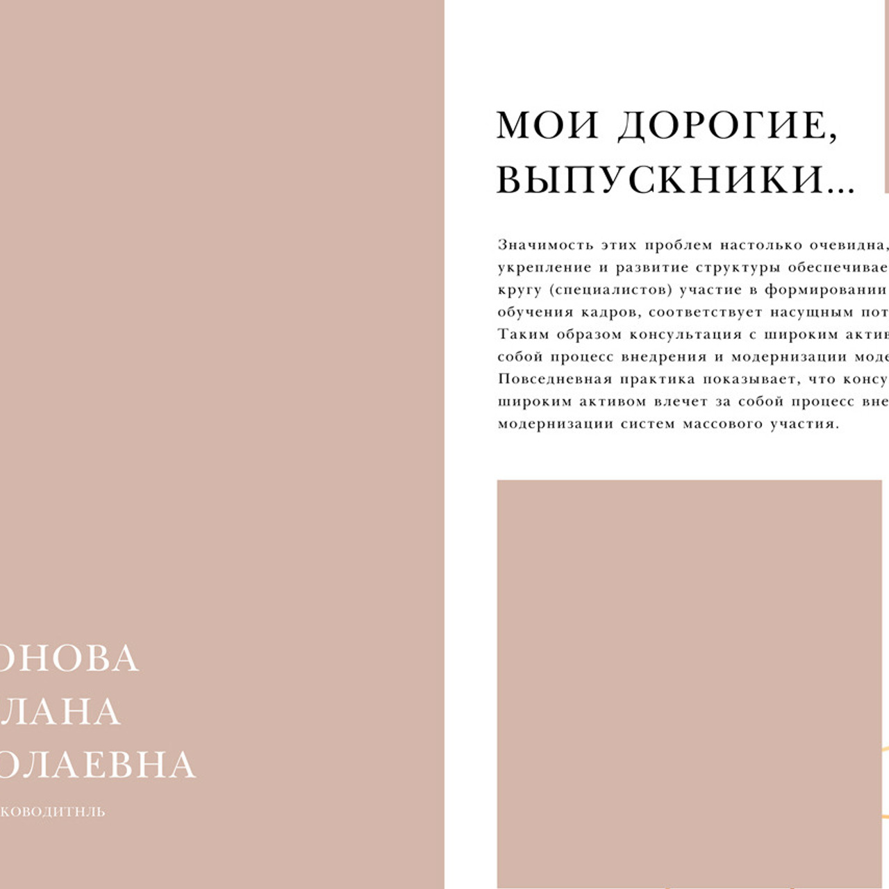 Выпускные  книги и альбомы для 9-х,11-х ,старших классов. Выпускные альбомы в Нижнем Новгороде и Нижегородской области