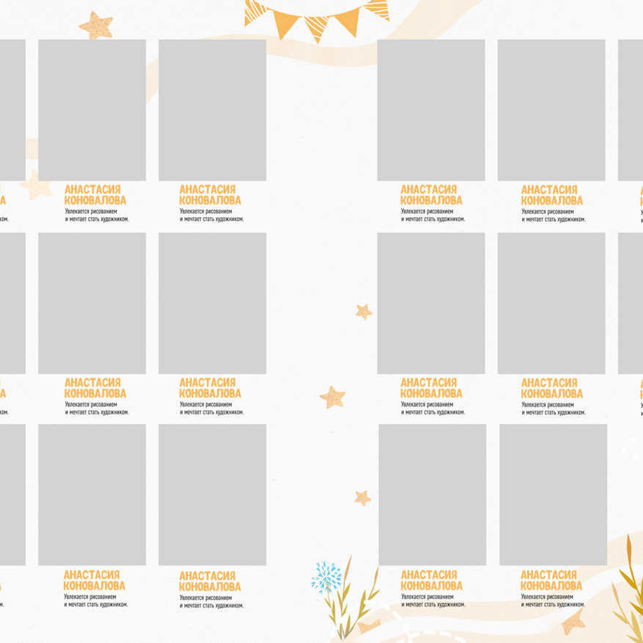 Выпускные  книги и альбомы для детского сада. Выпускные альбомы в Нижнем Новгороде и Нижегородской области