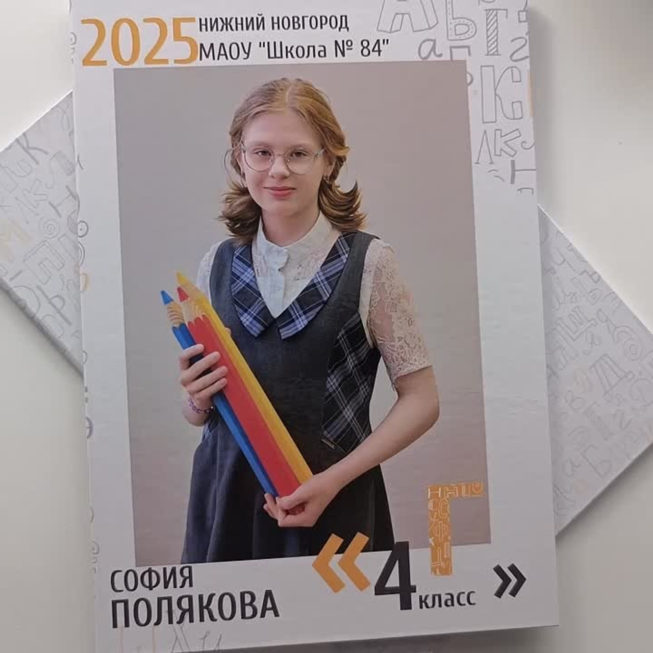 Выпускные  книги и альбомы для начальной школы ,4-х классов. Выпускные альбомы в Нижнем Новгороде и Нижегородской области