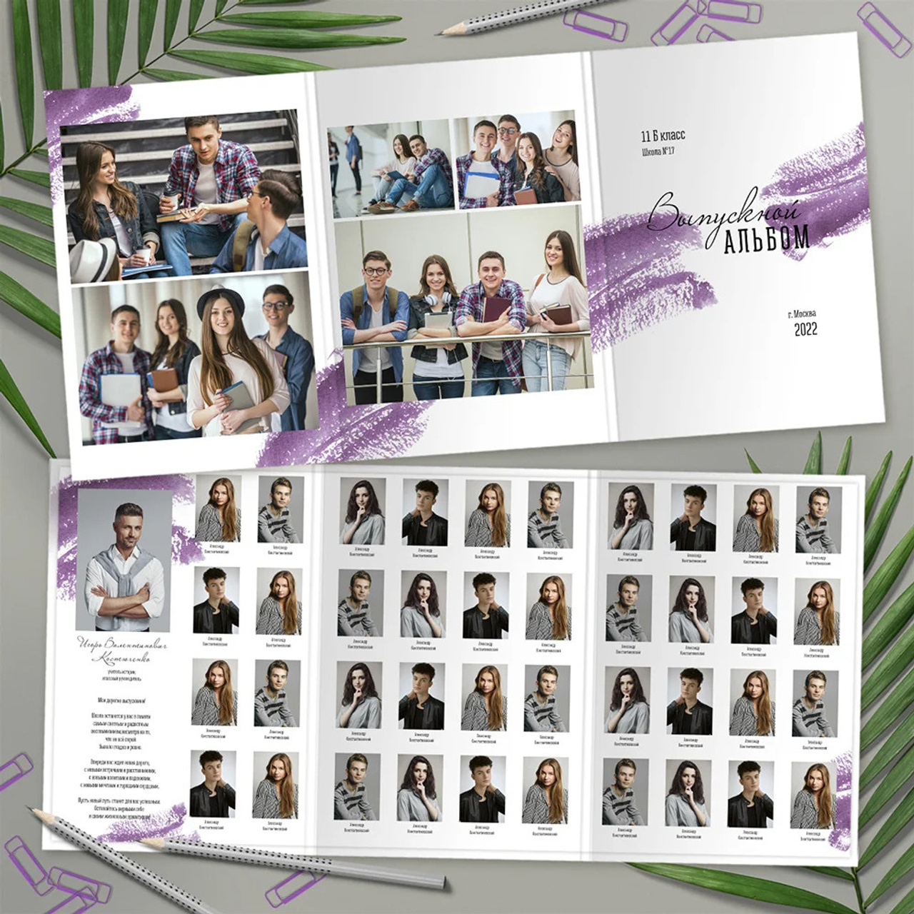Выпускные  книги и альбомы для 9-х,11-х ,старших классов. Выпускные альбомы в Нижнем Новгороде и Нижегородской области