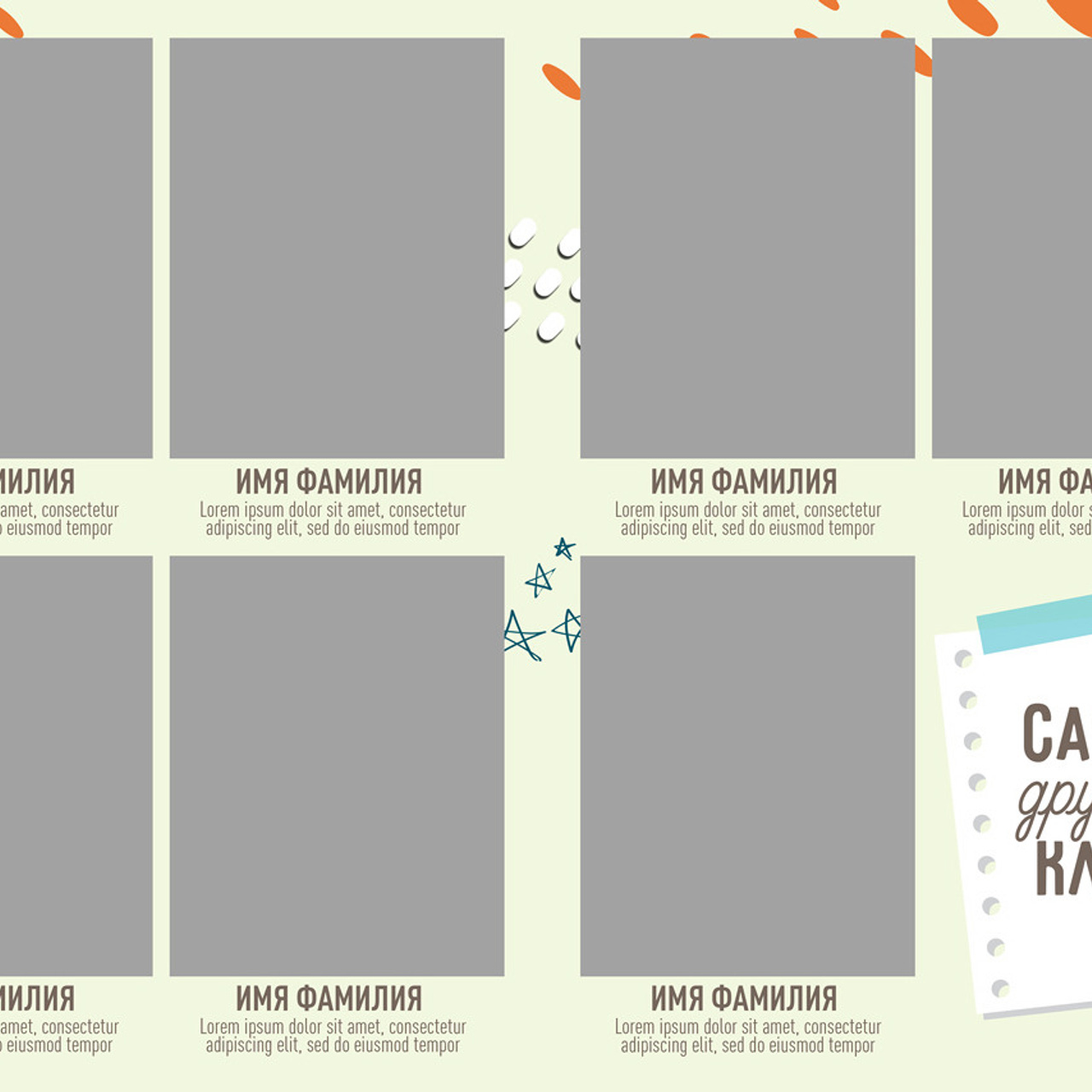 Выпускные  книги и альбомы для начальной школы ,4-х классов. Выпускные альбомы в Нижнем Новгороде и Нижегородской области