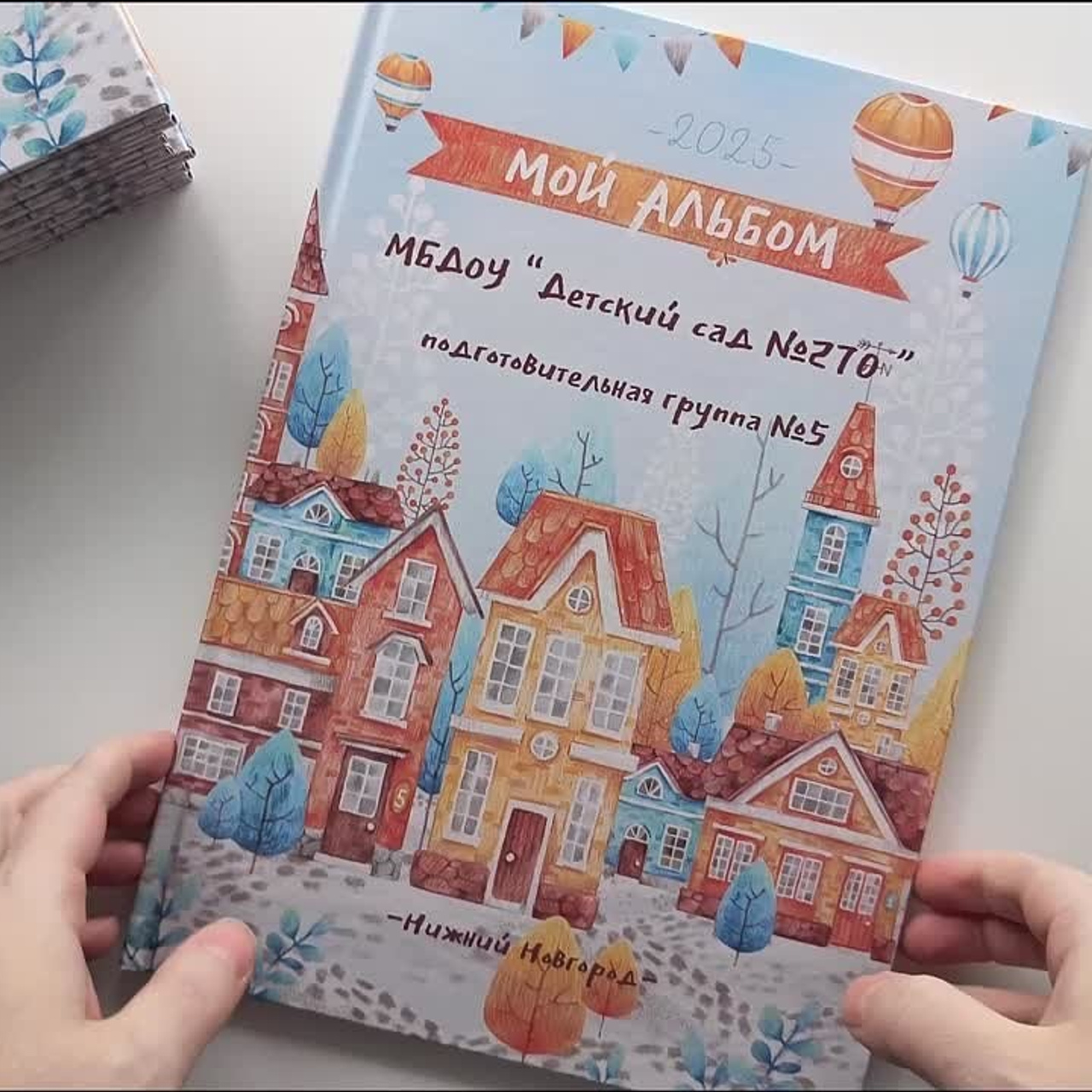 Выпускные  книги и альбомы для детского сада. Выпускные альбомы в Нижнем Новгороде и Нижегородской области