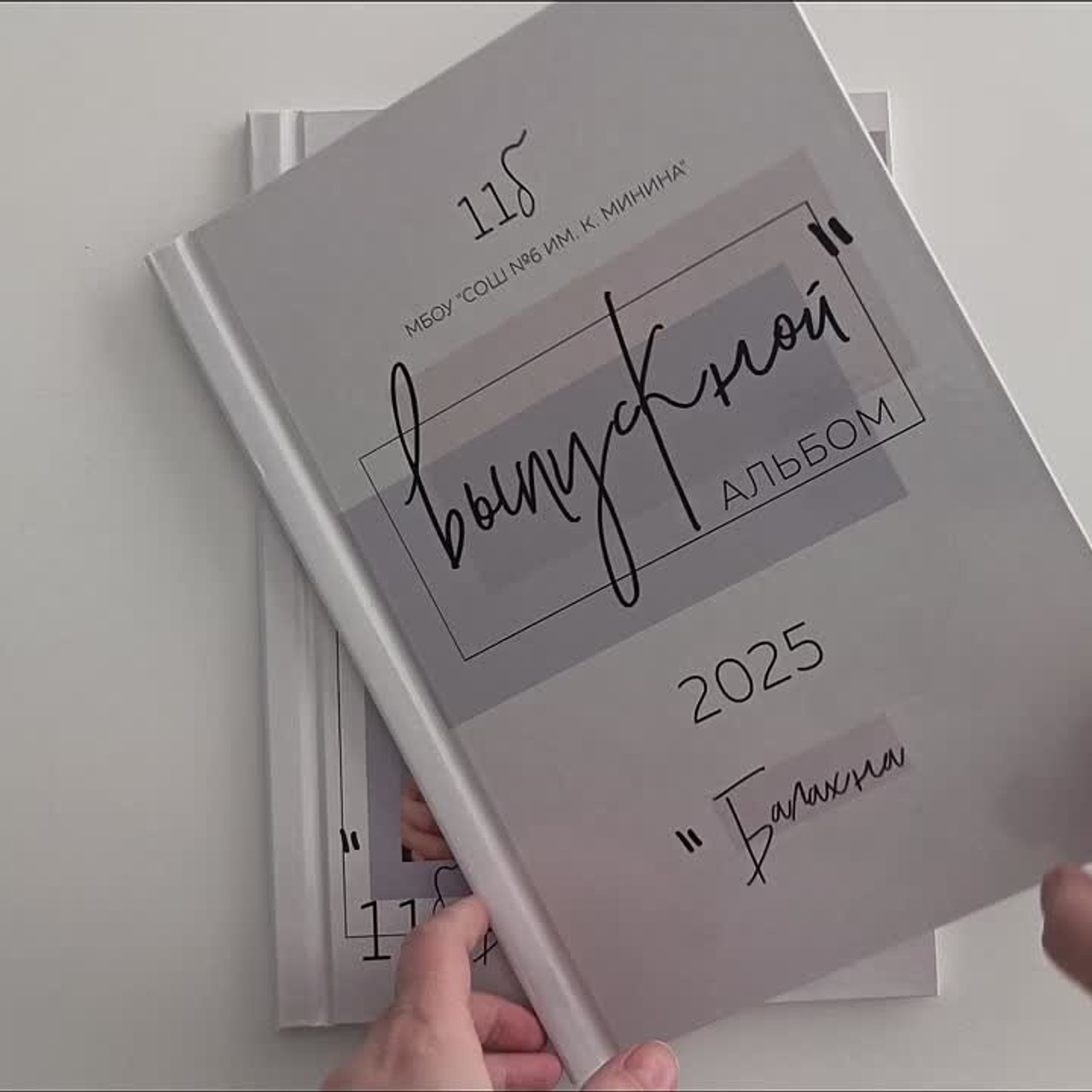 Выпускные  книги и альбомы для 9-х,11-х ,старших классов. Выпускные альбомы в Нижнем Новгороде и Нижегородской области