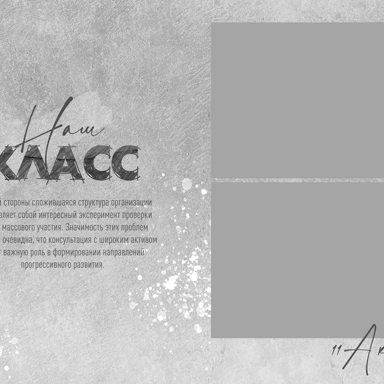 Выпускные  книги и альбомы для 9-х,11-х ,старших классов. Выпускные альбомы в Нижнем Новгороде и Нижегородской области