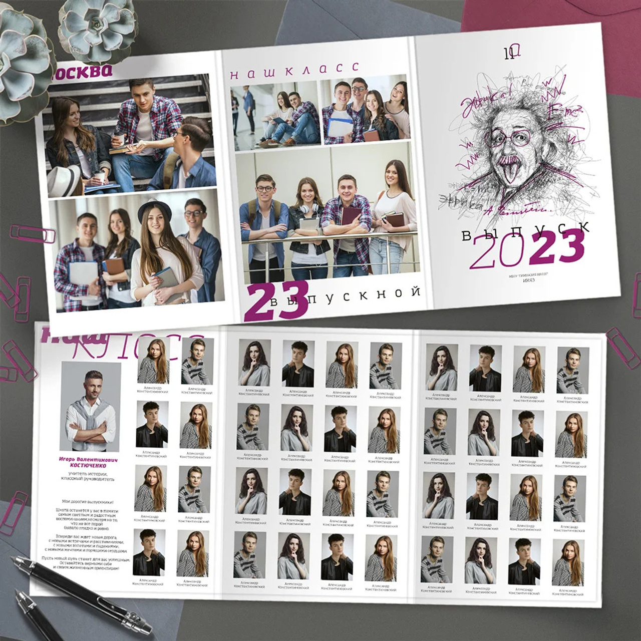 Выпускные  книги и альбомы для 9-х,11-х ,старших классов. Выпускные альбомы в Нижнем Новгороде и Нижегородской области
