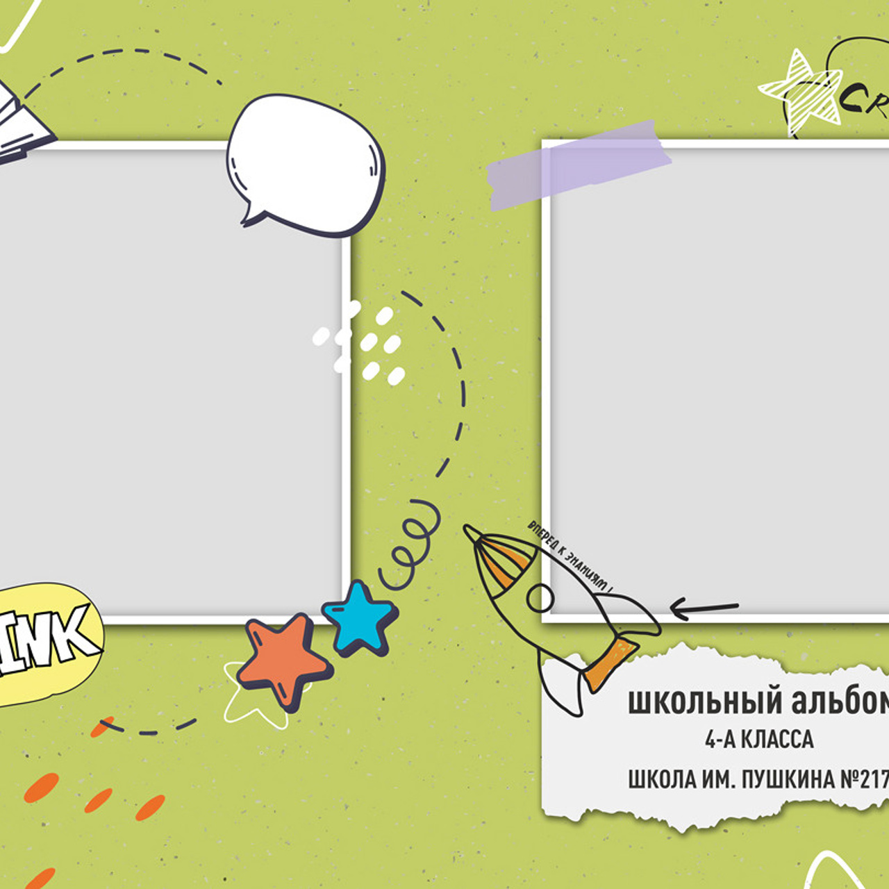 Выпускные  книги и альбомы для начальной школы ,4-х классов. Выпускные альбомы в Нижнем Новгороде и Нижегородской области