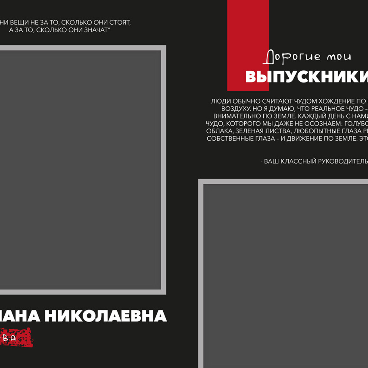 Выпускные  книги и альбомы для 9-х,11-х ,старших классов. Выпускные альбомы в Нижнем Новгороде и Нижегородской области