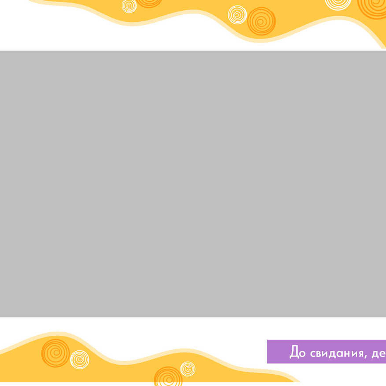 Выпускные  книги и альбомы для детского сада. Выпускные альбомы в Нижнем Новгороде и Нижегородской области