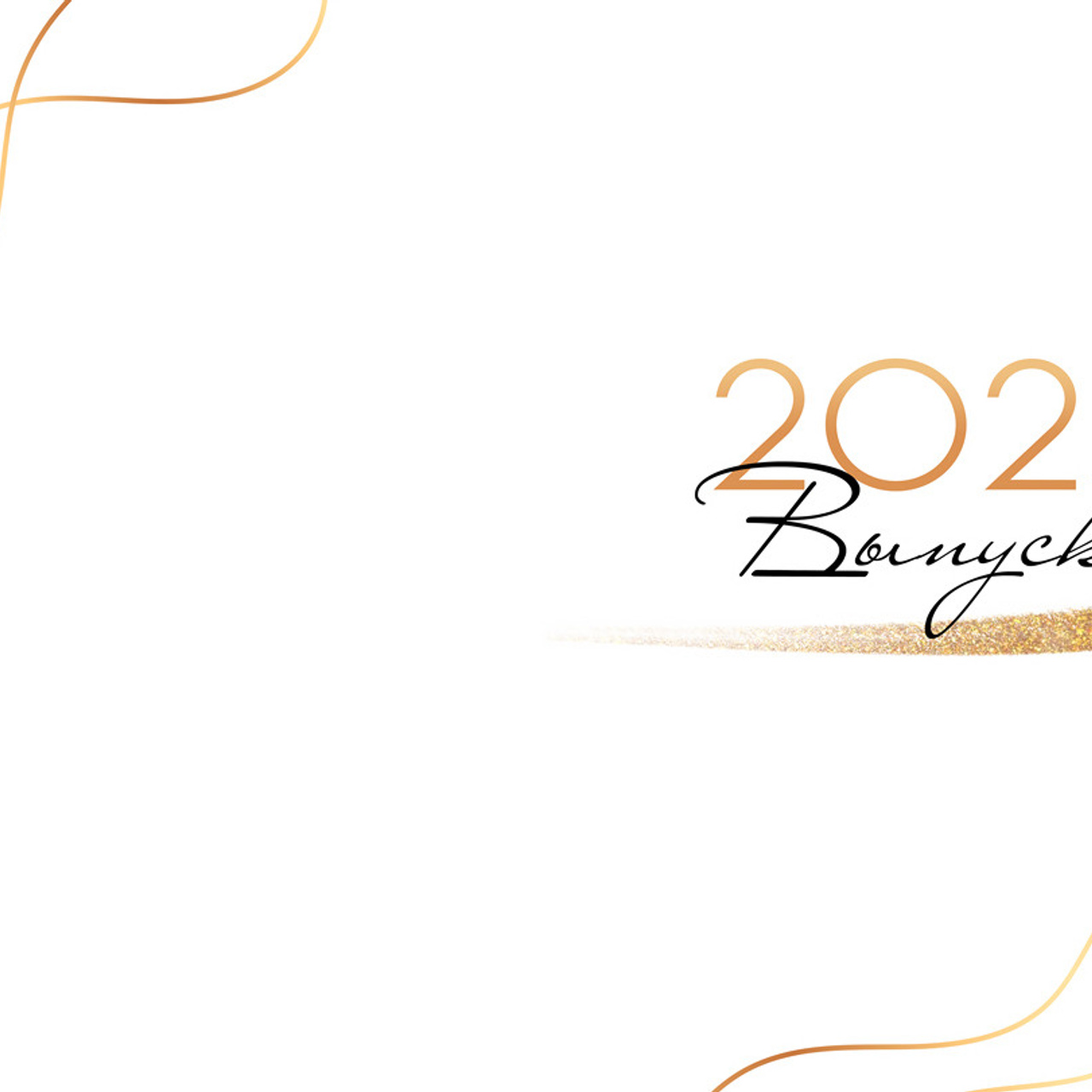 Выпускные  книги и альбомы для 9-х,11-х ,старших классов. Выпускные альбомы в Нижнем Новгороде и Нижегородской области