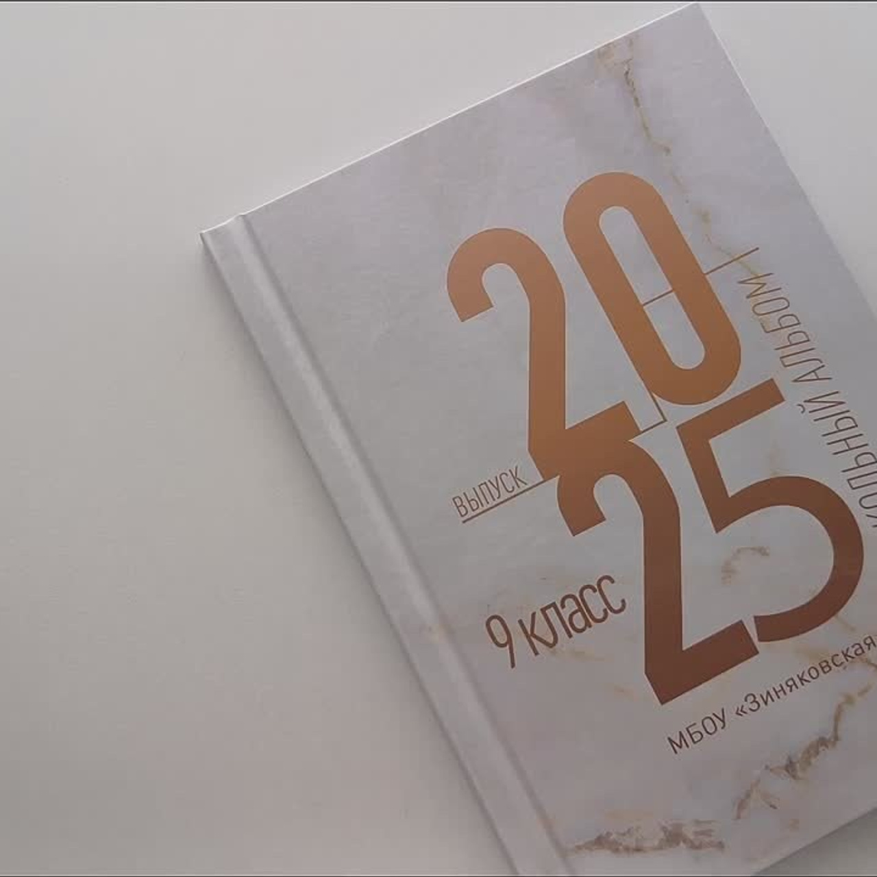 Выпускные  книги и альбомы для 9-х,11-х ,старших классов. Выпускные альбомы в Нижнем Новгороде и Нижегородской области