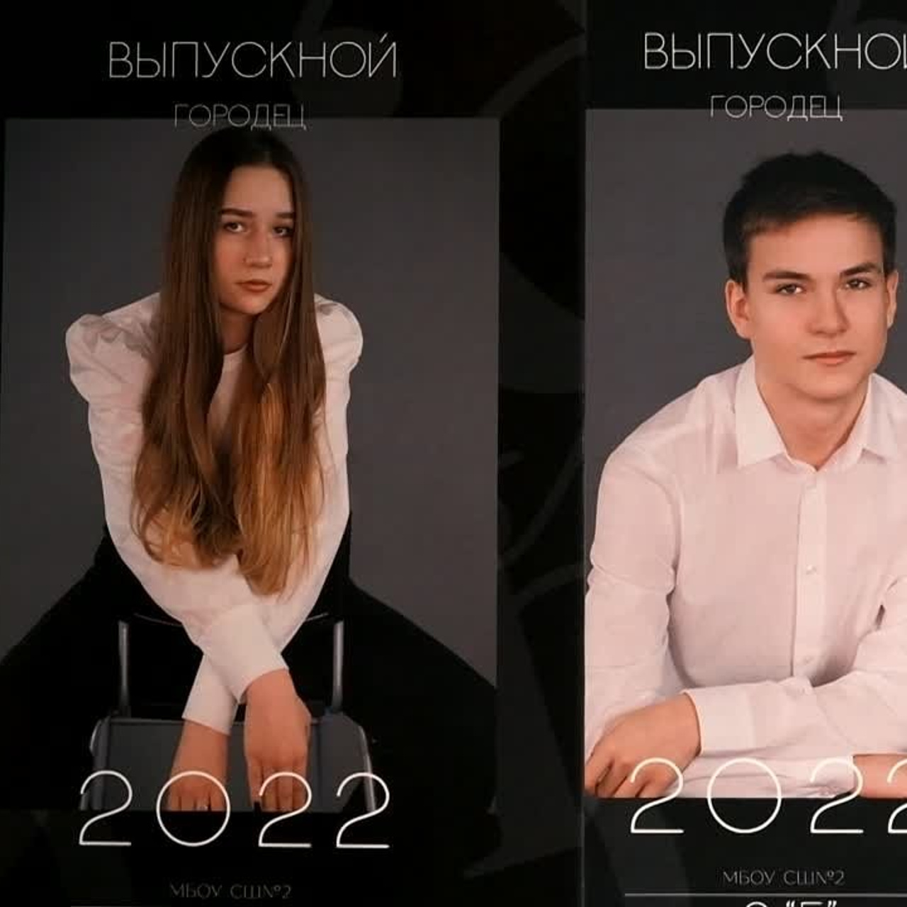 Выпускные  книги и альбомы для 9-х,11-х ,старших классов. Выпускные альбомы в Нижнем Новгороде и Нижегородской области