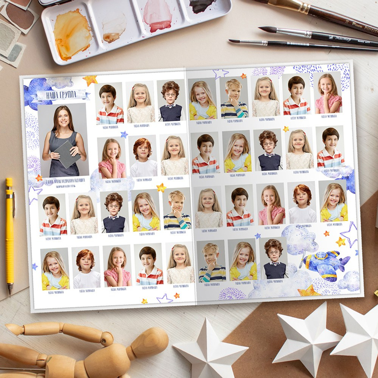 В небо. Выпускные альбомы в Нижнем Новгороде и Нижегородской области