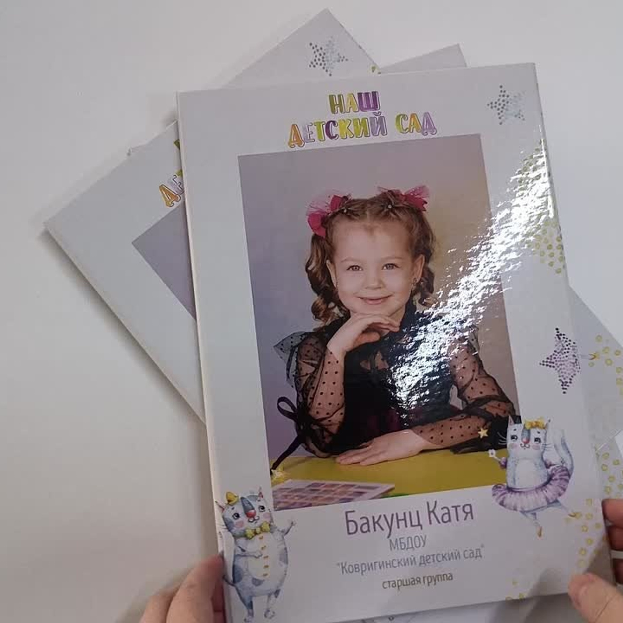 Выпускные  книги и альбомы для детского сада. Выпускные альбомы в Нижнем Новгороде и Нижегородской области