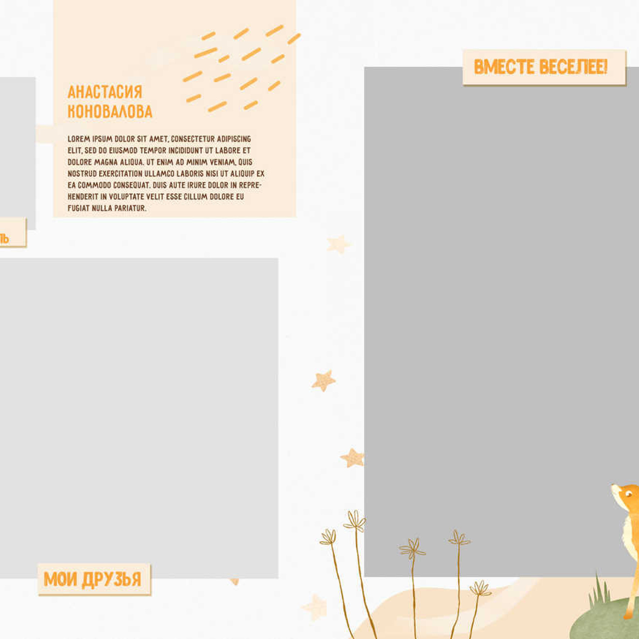 Выпускные  книги и альбомы для детского сада. Выпускные альбомы в Нижнем Новгороде и Нижегородской области