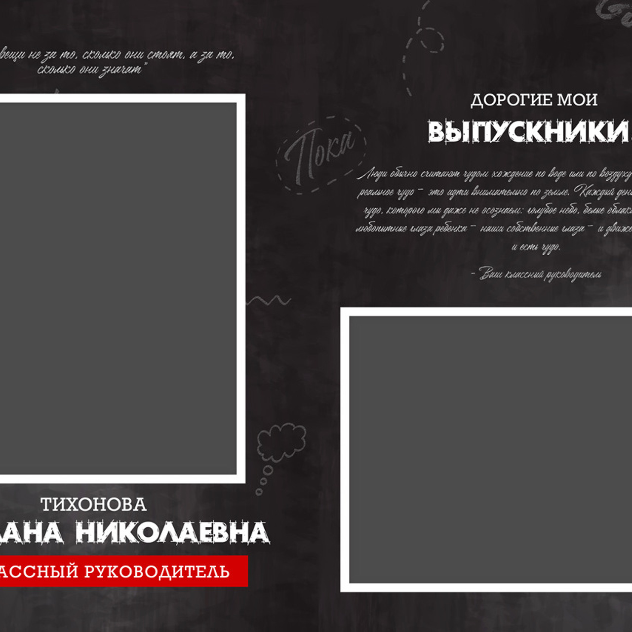 Выпускные  книги и альбомы для 9-х,11-х ,старших классов. Выпускные альбомы в Нижнем Новгороде и Нижегородской области