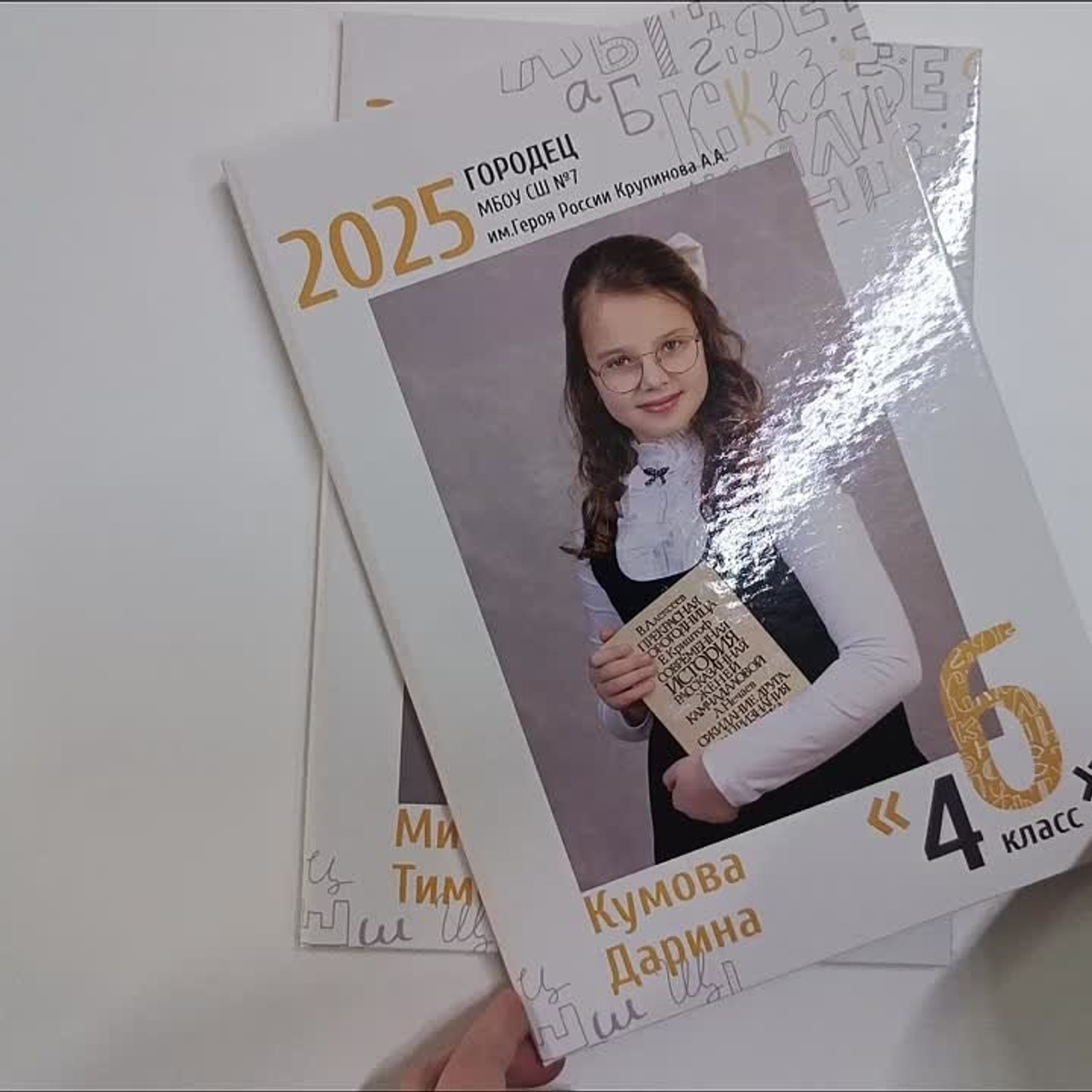 Выпускные  книги и альбомы для начальной школы ,4-х классов. Выпускные альбомы в Нижнем Новгороде и Нижегородской области