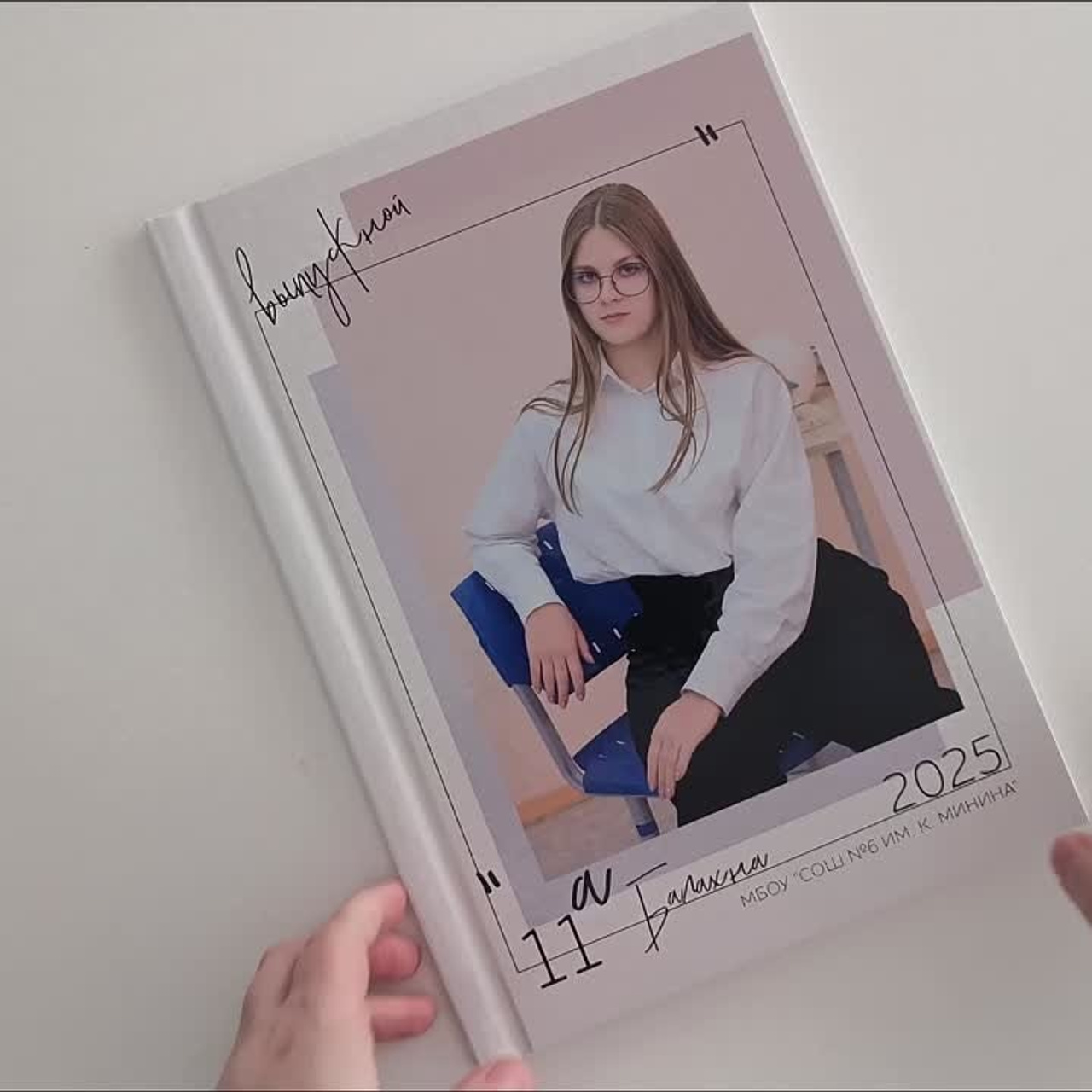 Выпускные  книги и альбомы для 9-х,11-х ,старших классов. Выпускные альбомы в Нижнем Новгороде и Нижегородской области