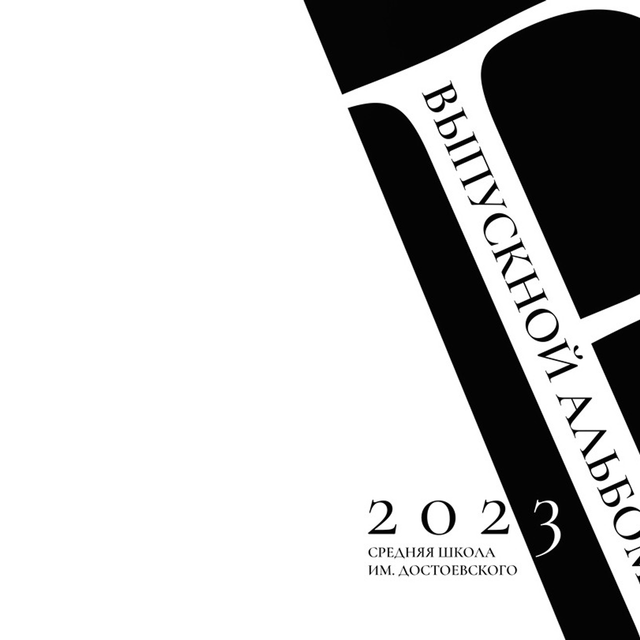 Выпускные  книги и альбомы для 9-х,11-х ,старших классов. Выпускные альбомы в Нижнем Новгороде и Нижегородской области