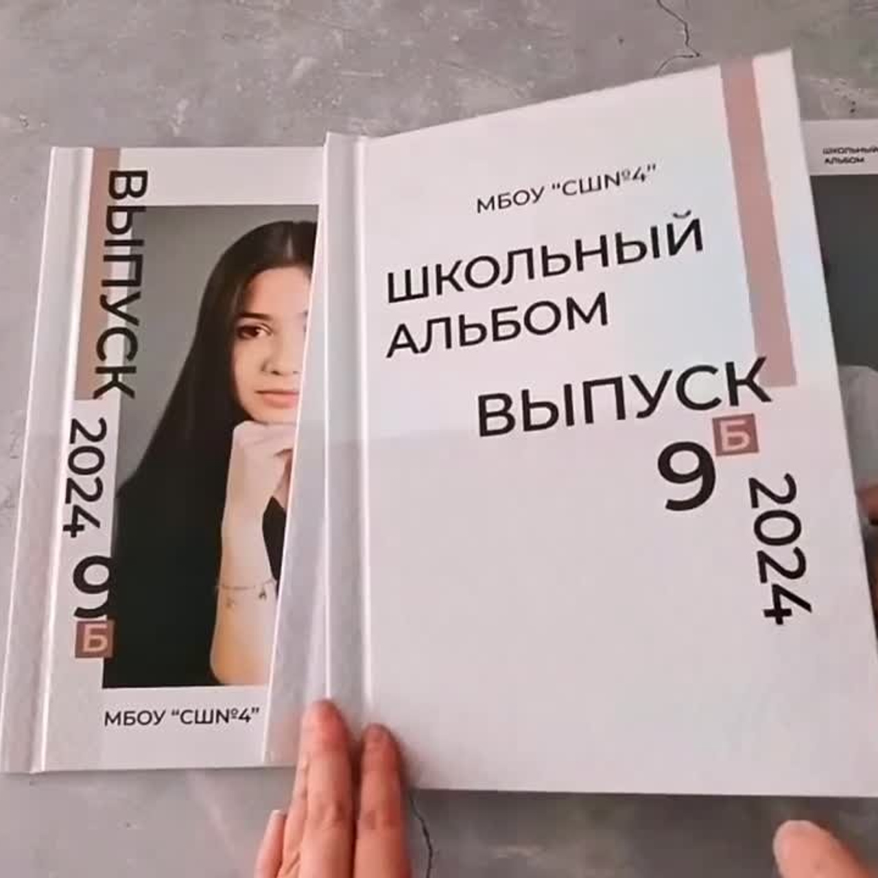 Выпускные  книги и альбомы для 9-х,11-х ,старших классов. Выпускные альбомы в Нижнем Новгороде и Нижегородской области
