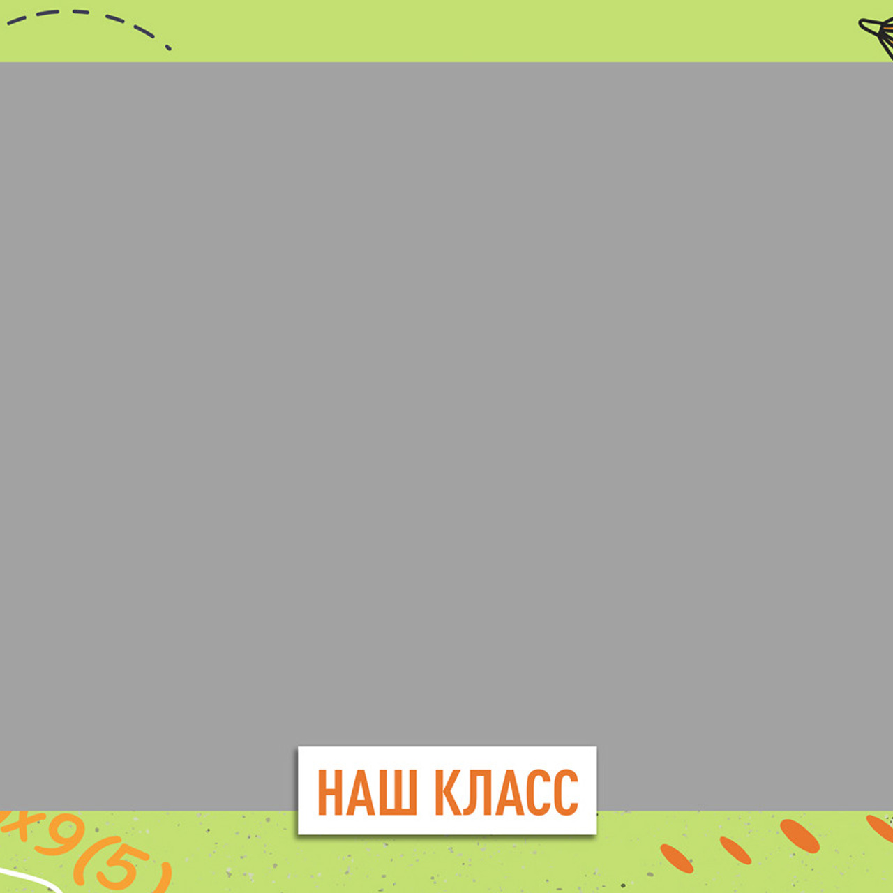 Выпускные  книги и альбомы для начальной школы ,4-х классов. Выпускные альбомы в Нижнем Новгороде и Нижегородской области