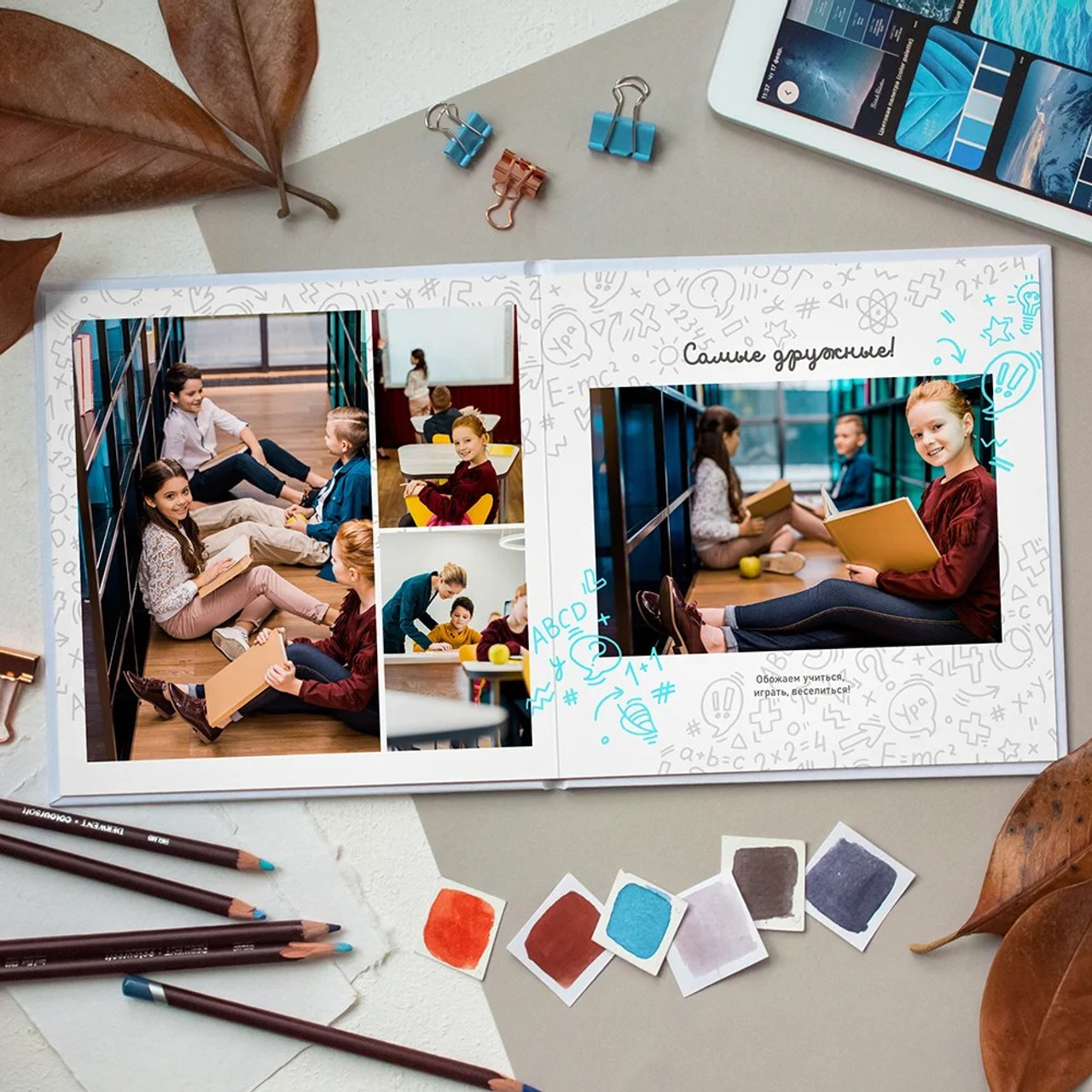 Выпускные  книги и альбомы для начальной школы ,4-х классов. Выпускные альбомы в Нижнем Новгороде и Нижегородской области