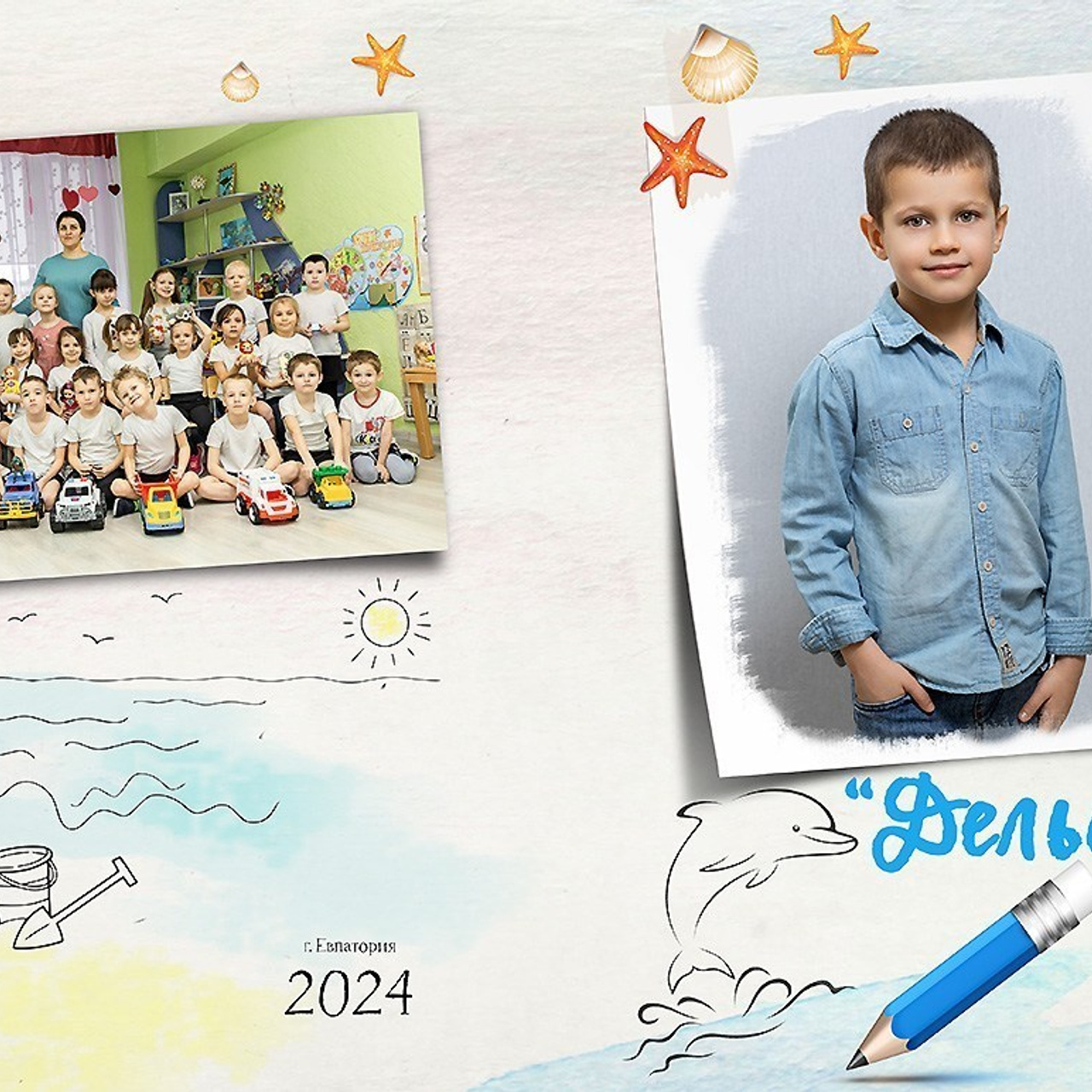 Отзывы. Школьный фотограф в Евпатории