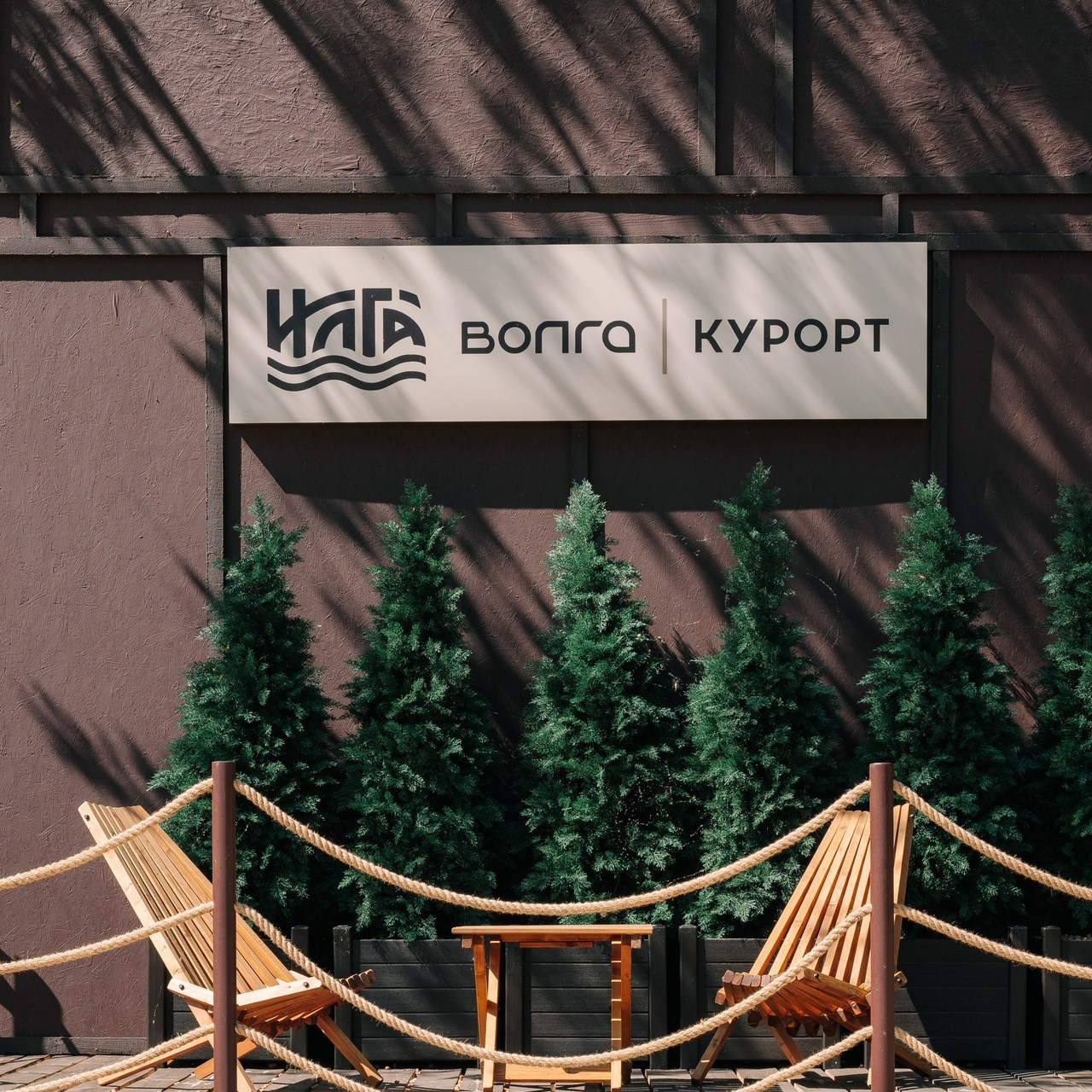 Свадебный фотограф. Саратов. Отзывы о работе. Фотограф Валерия Голубева (Миронова)