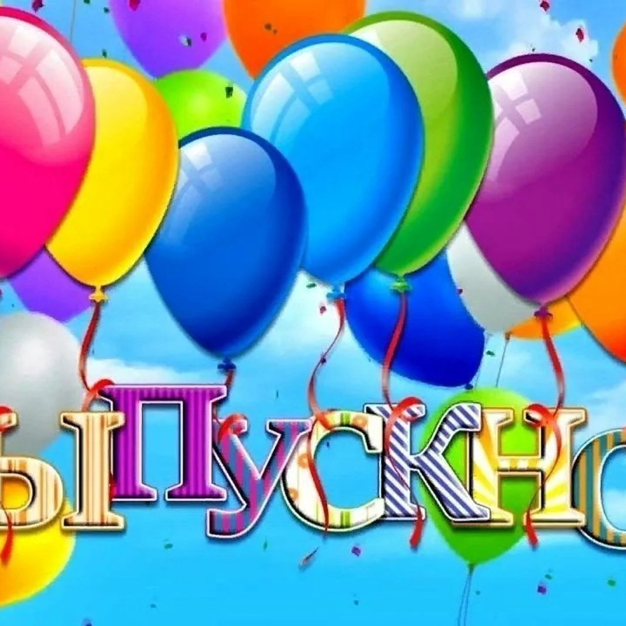 Отзывы. Создание стильных выпускных альбомов