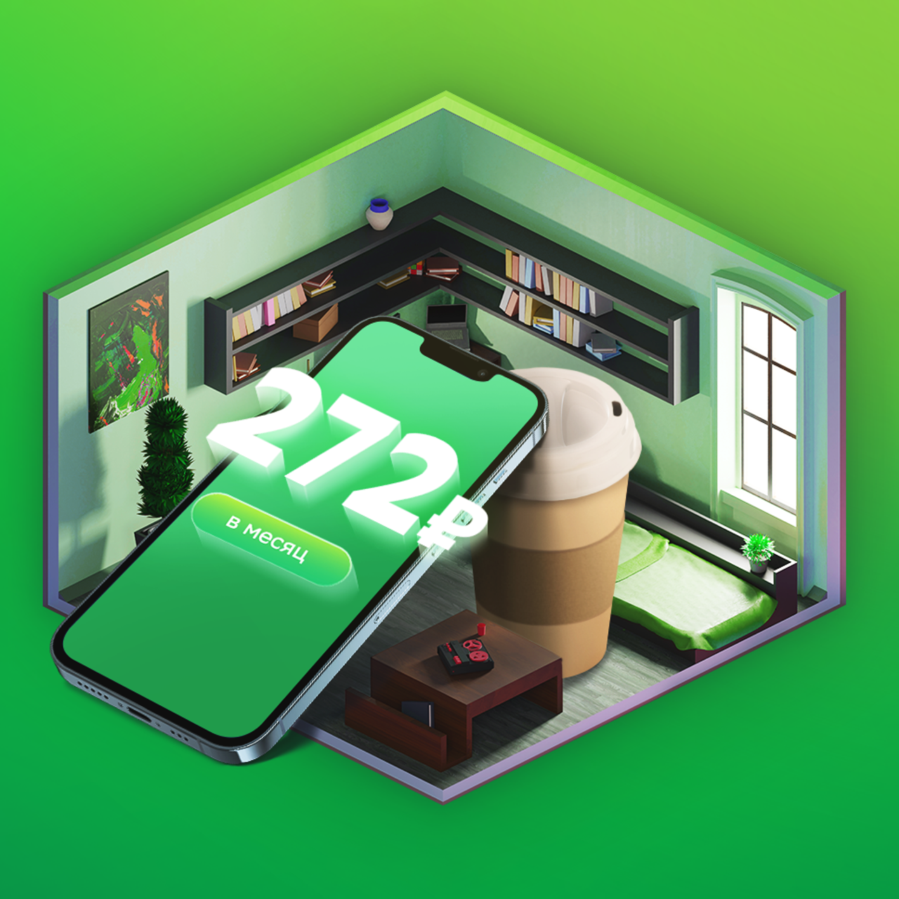 СберСтрахование | KV