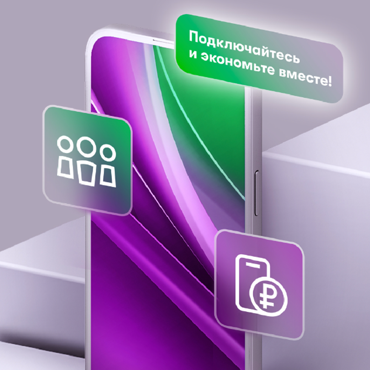 МегаФон | Ролл-апы