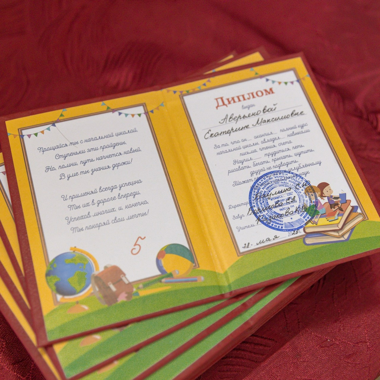 Отзывы. Главная