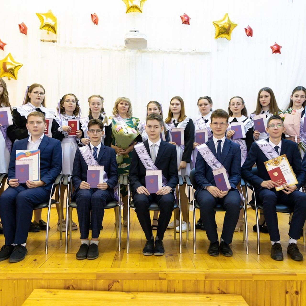 Отзывы. Главная